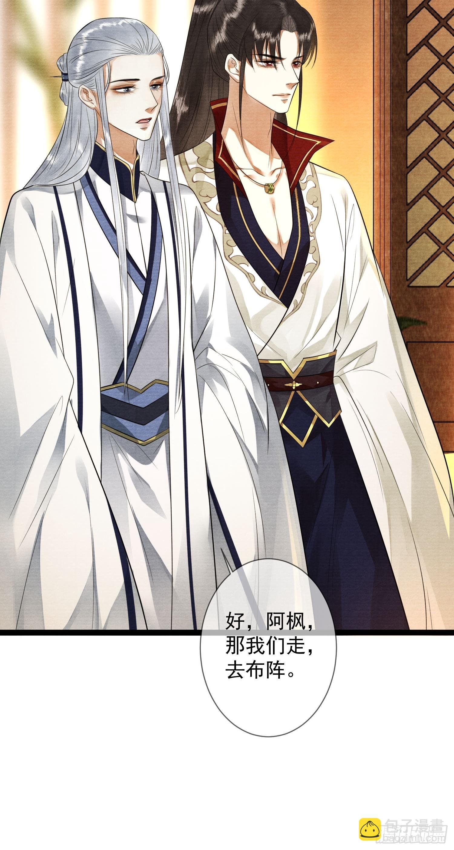 第164话 其利断金