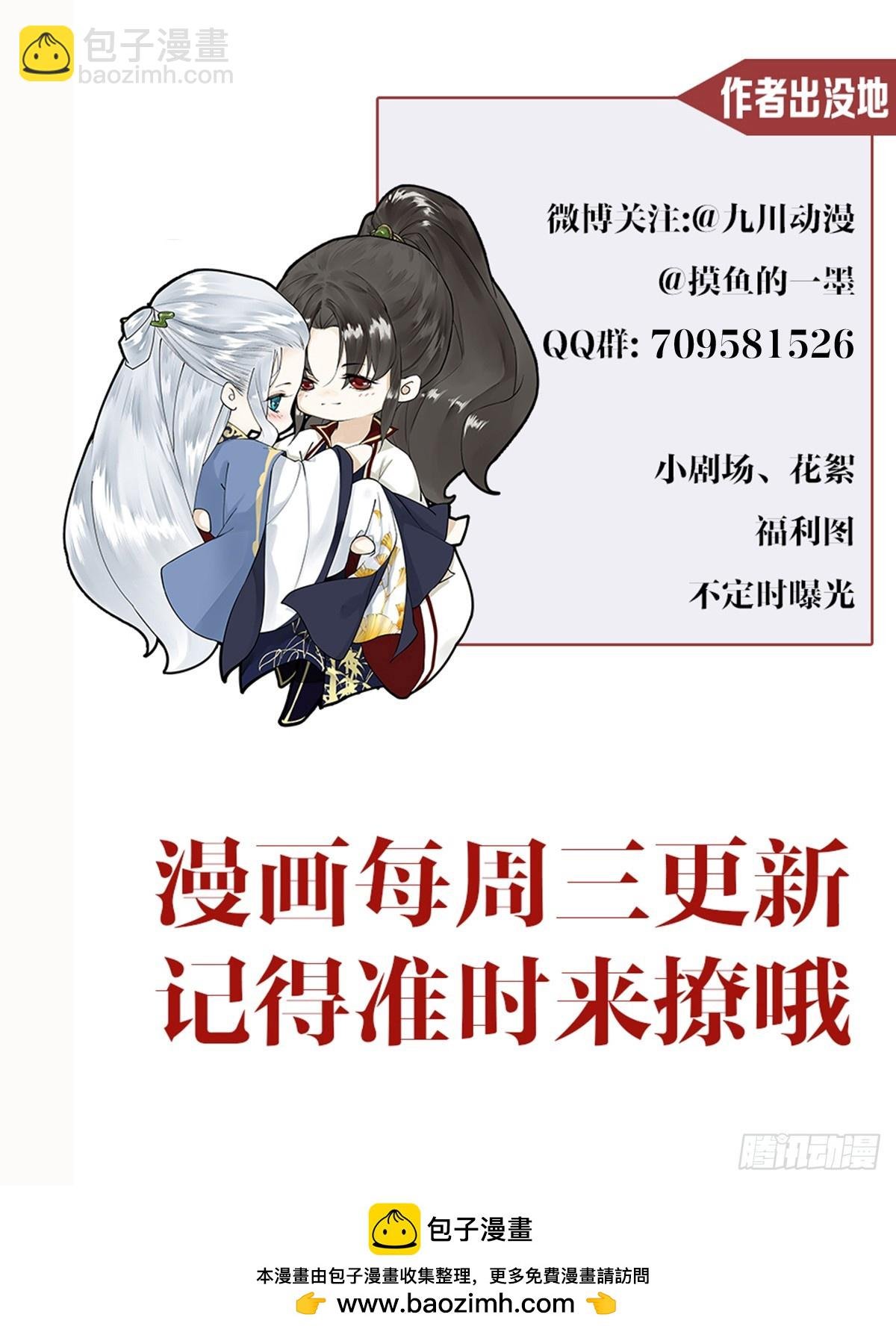 第164话 其利断金