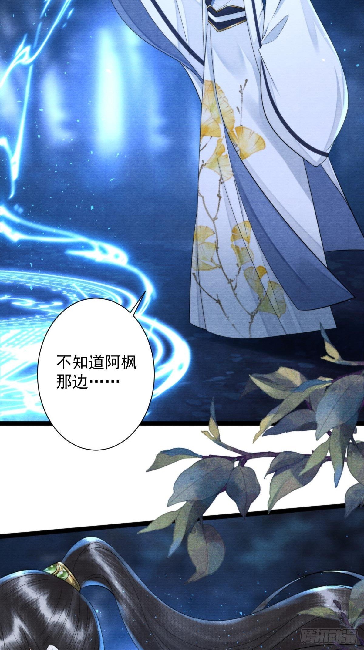 第165救人