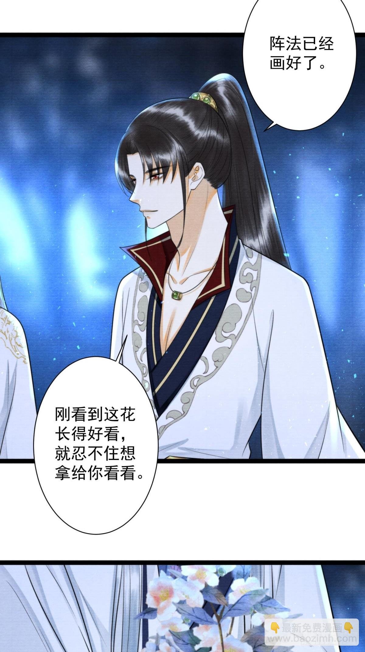 第165救人