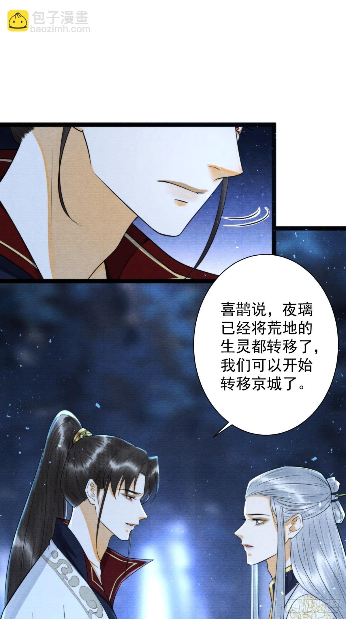 第165救人