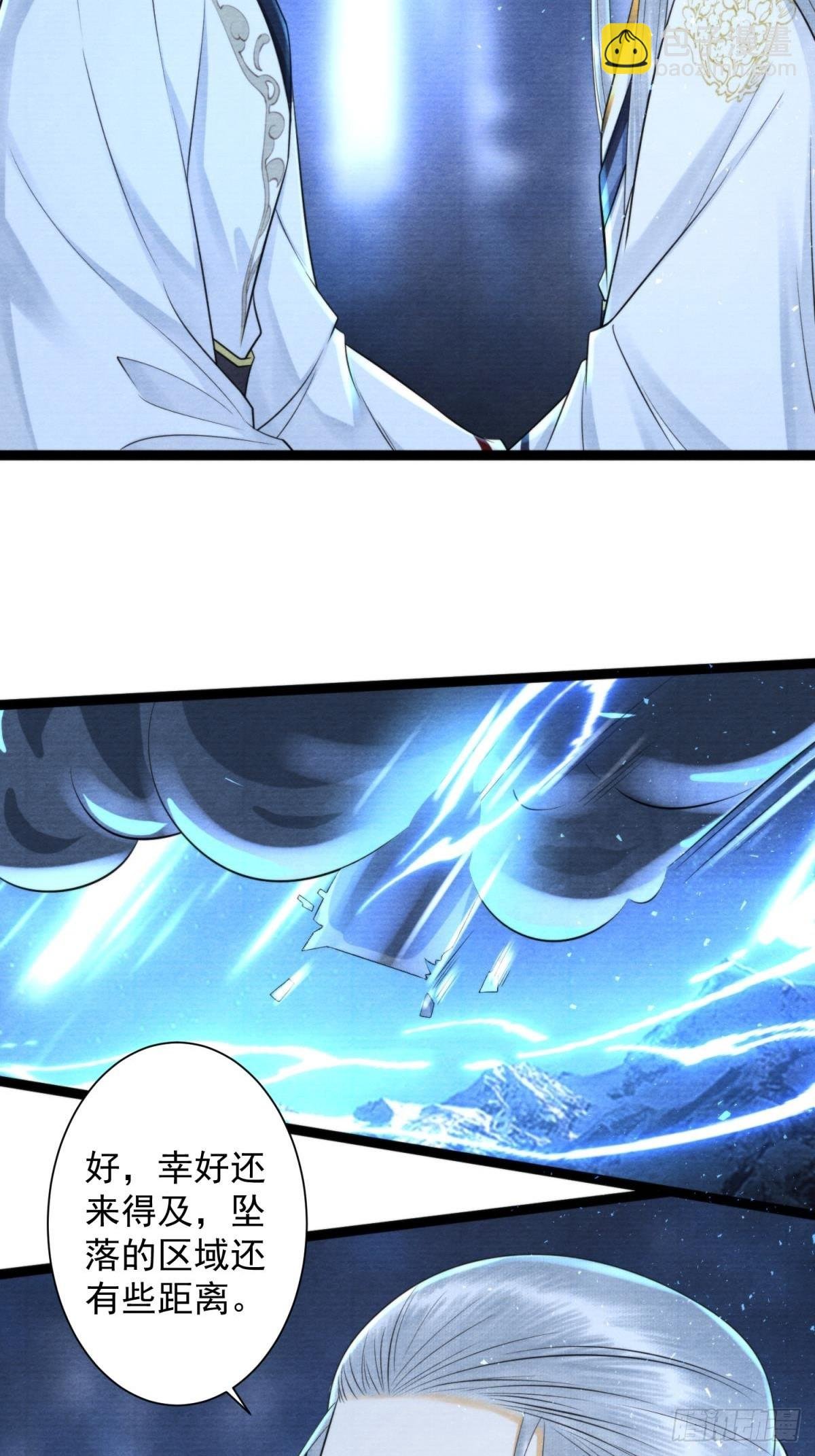 第165救人