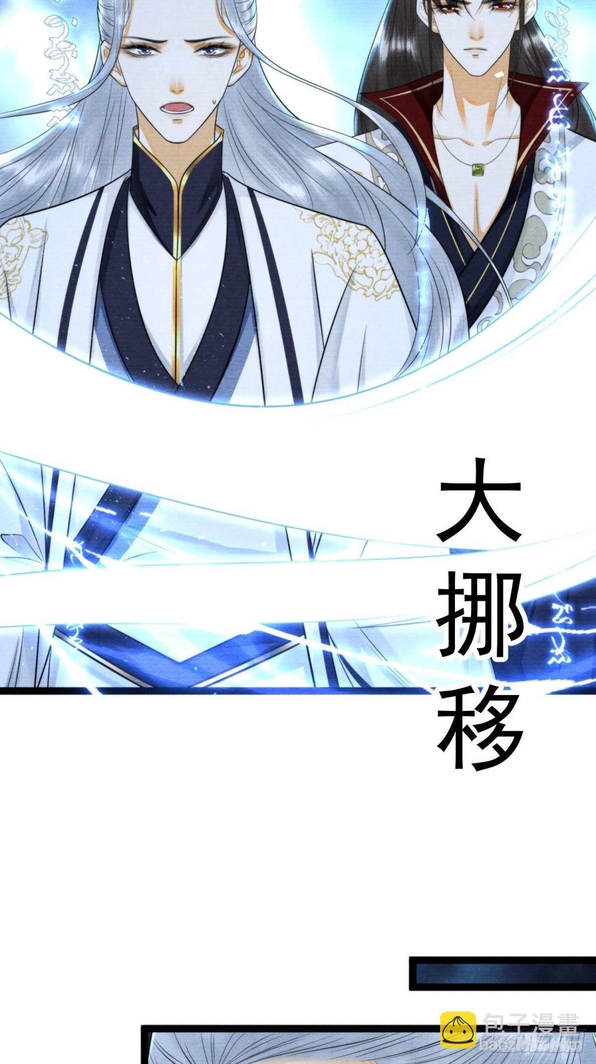 第165救人