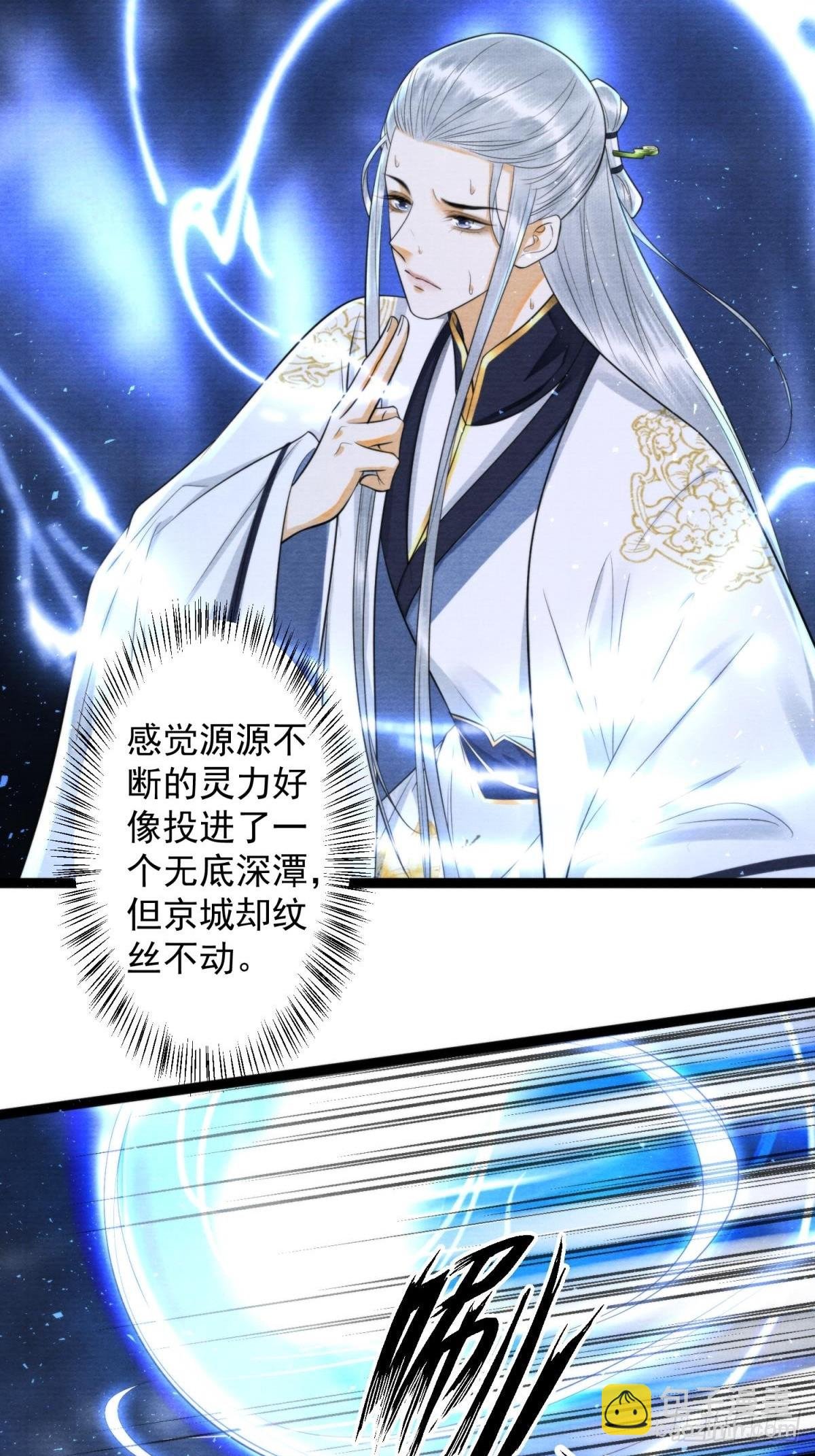 第165救人