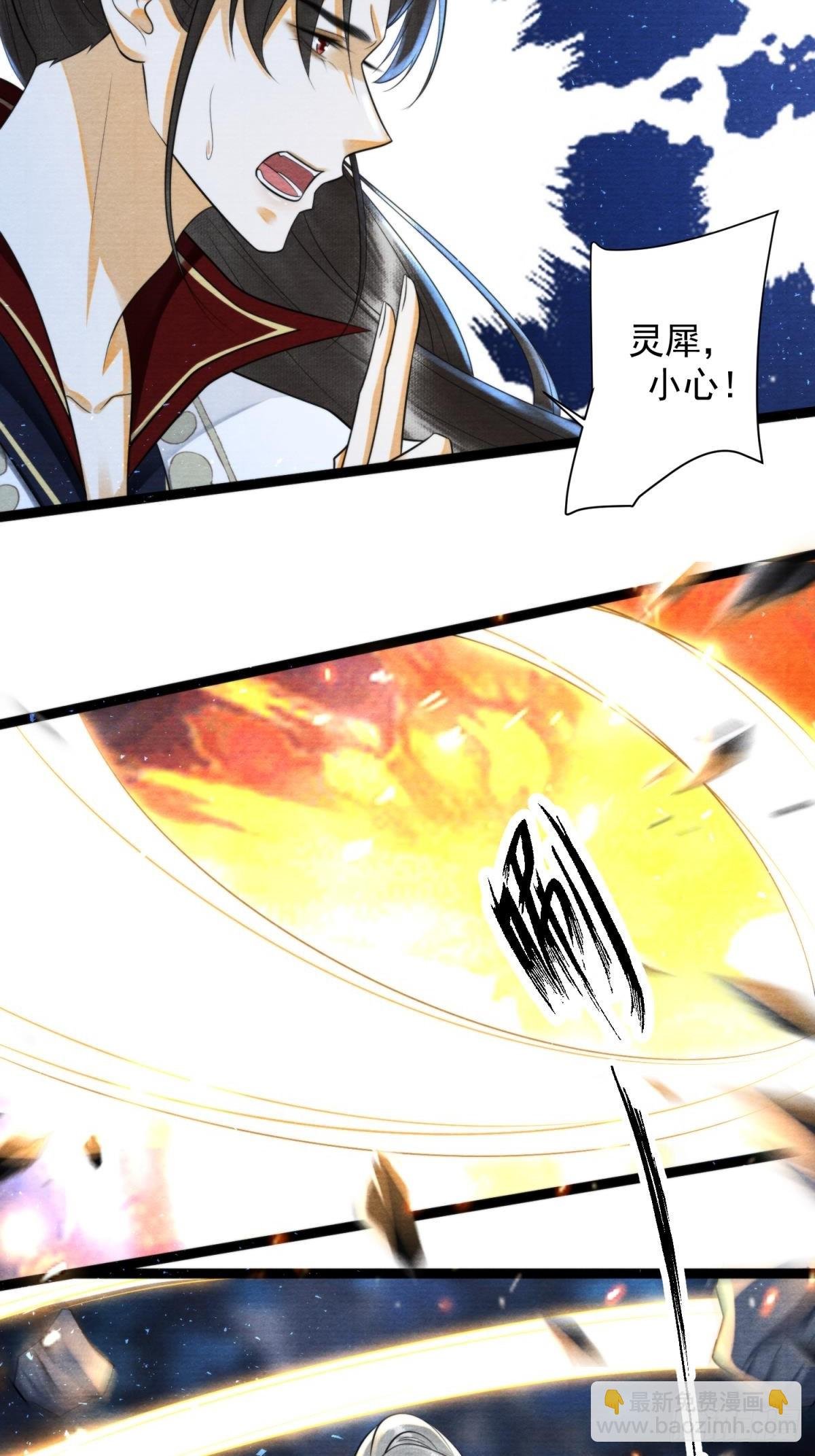第165救人