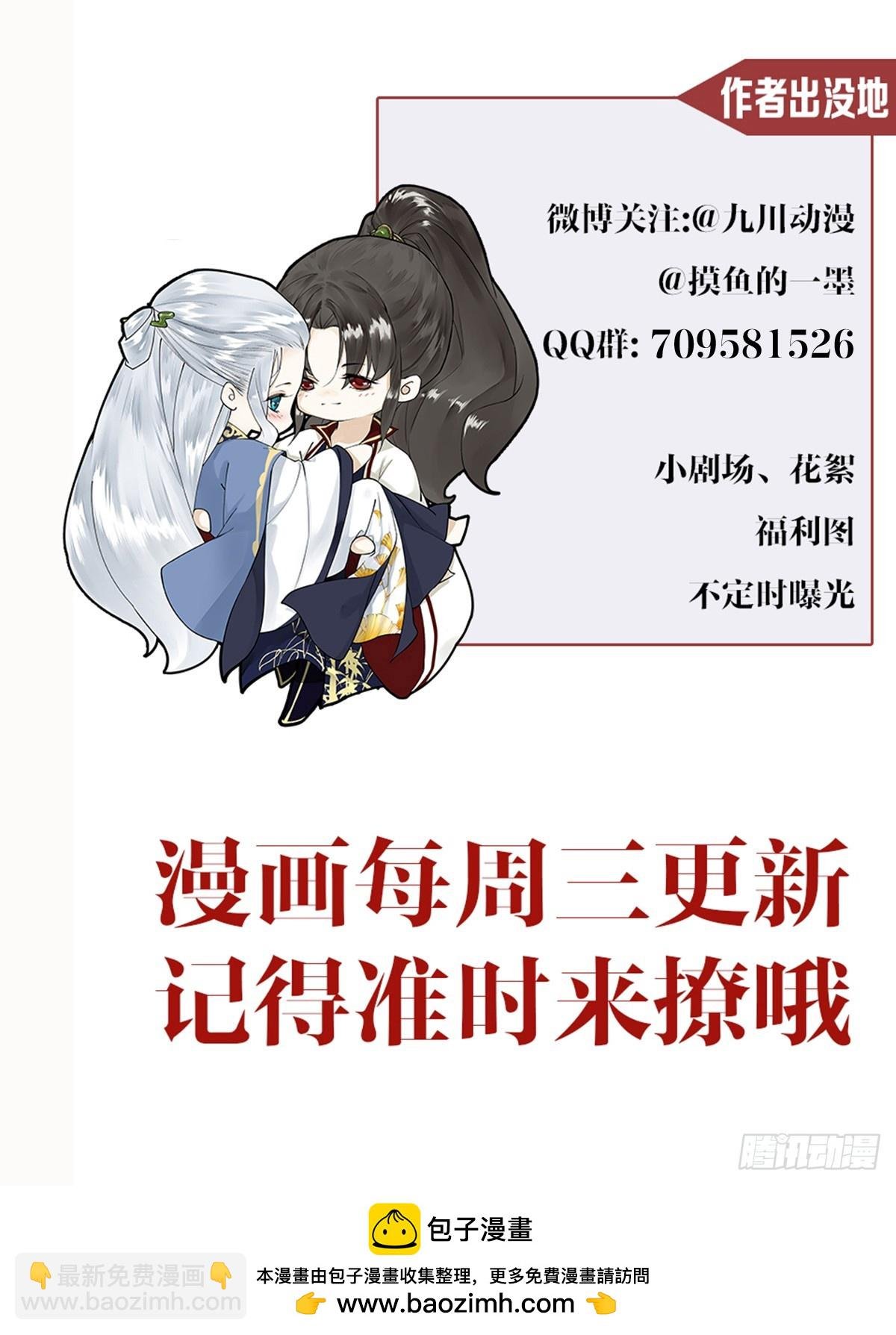 第165救人