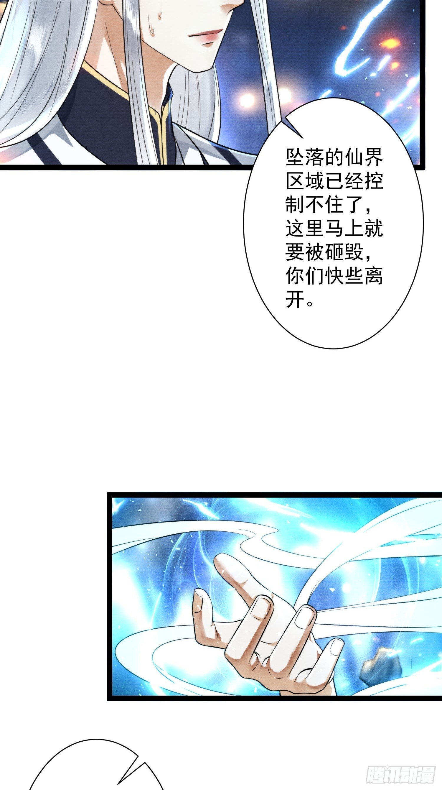 第169话赎罪