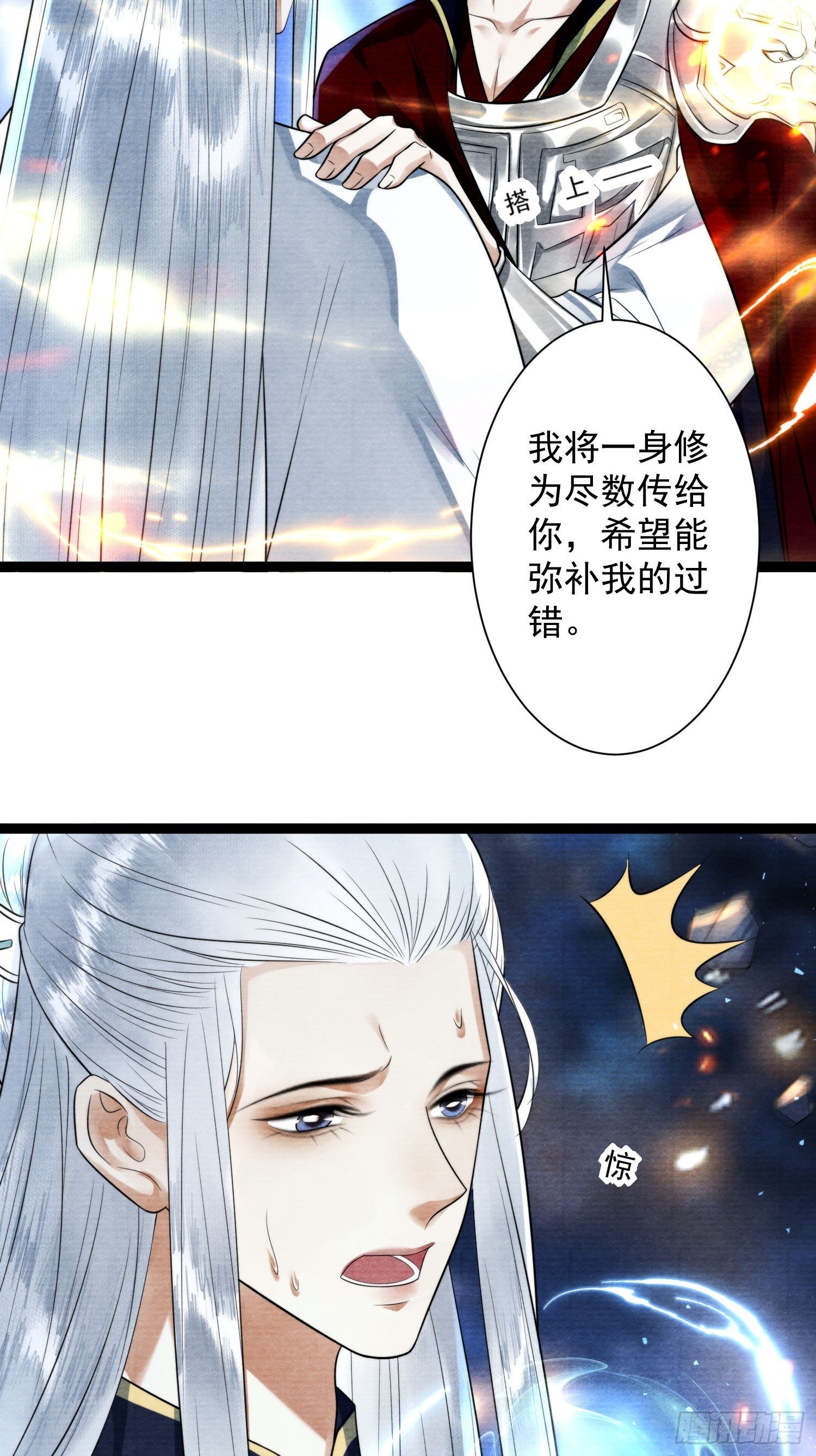第169话赎罪