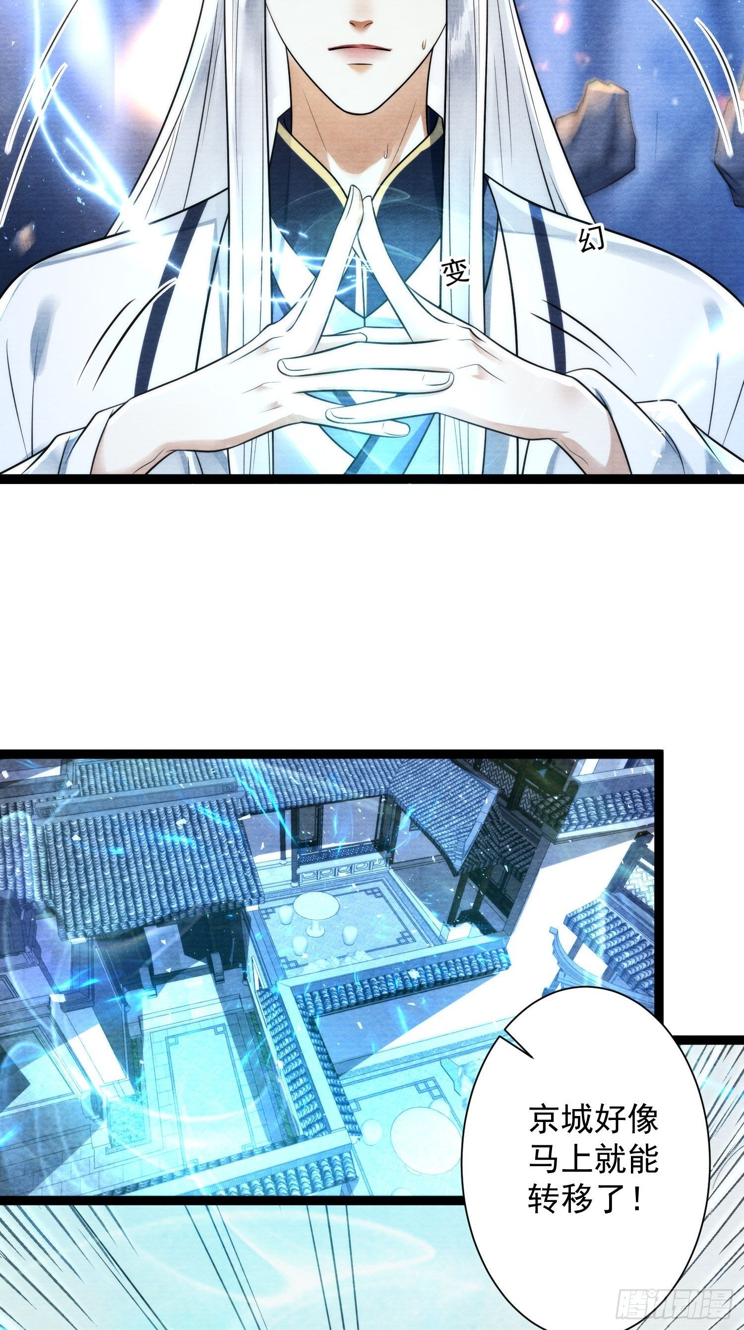 第169话赎罪