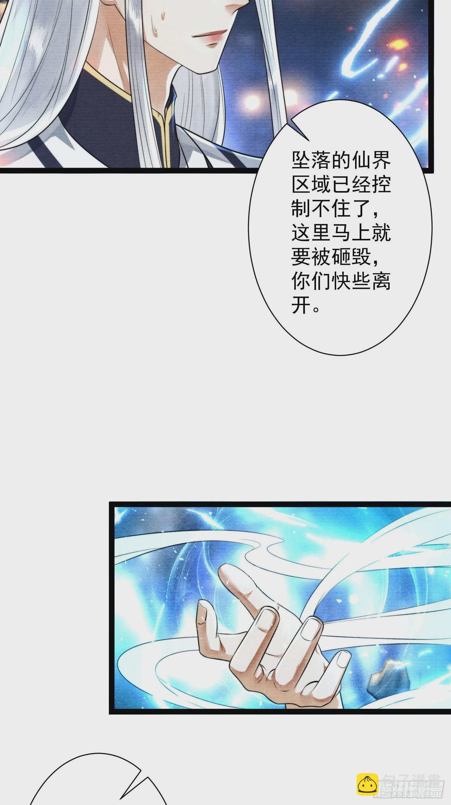 第166话赎罪