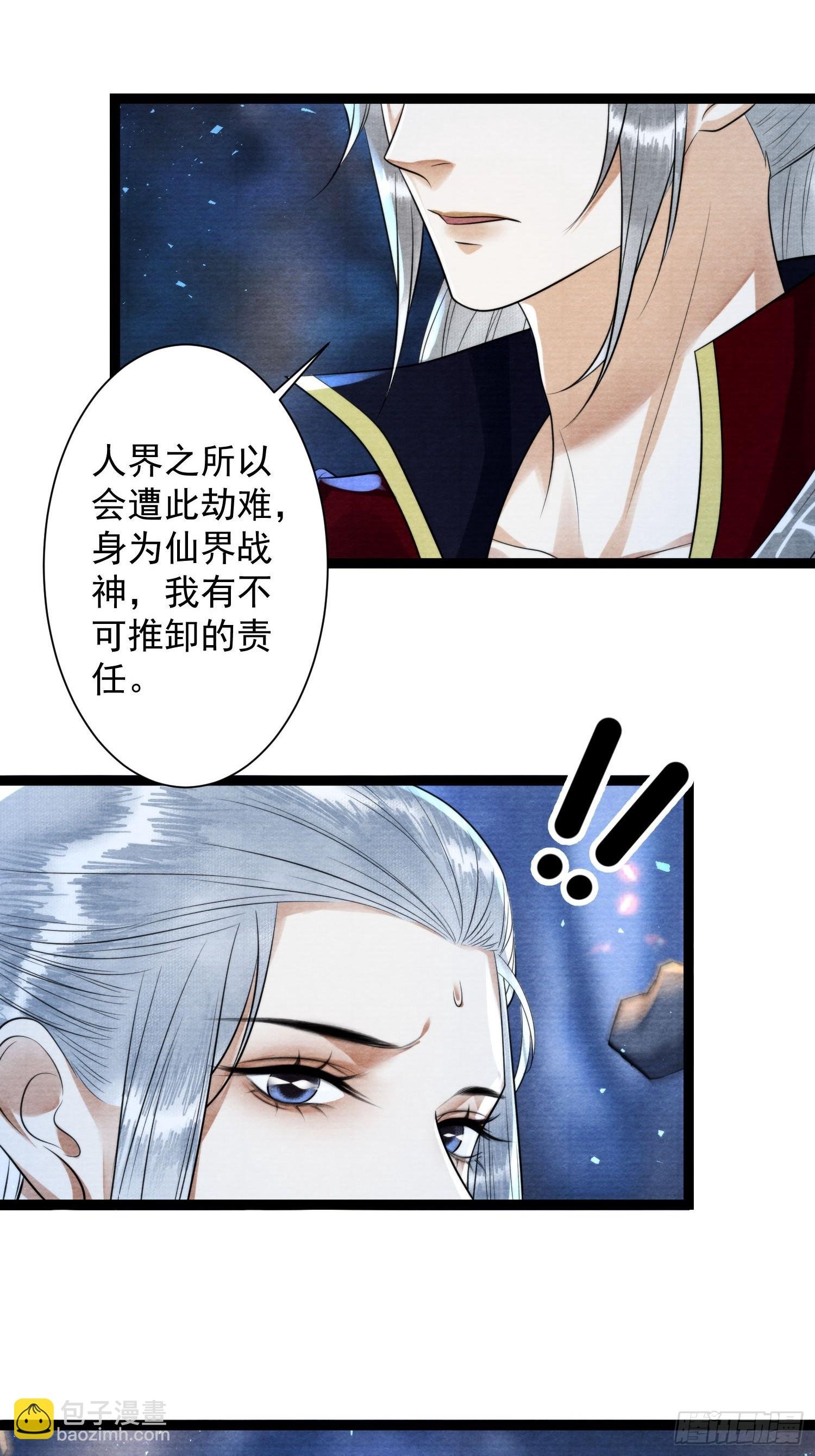 第166话赎罪