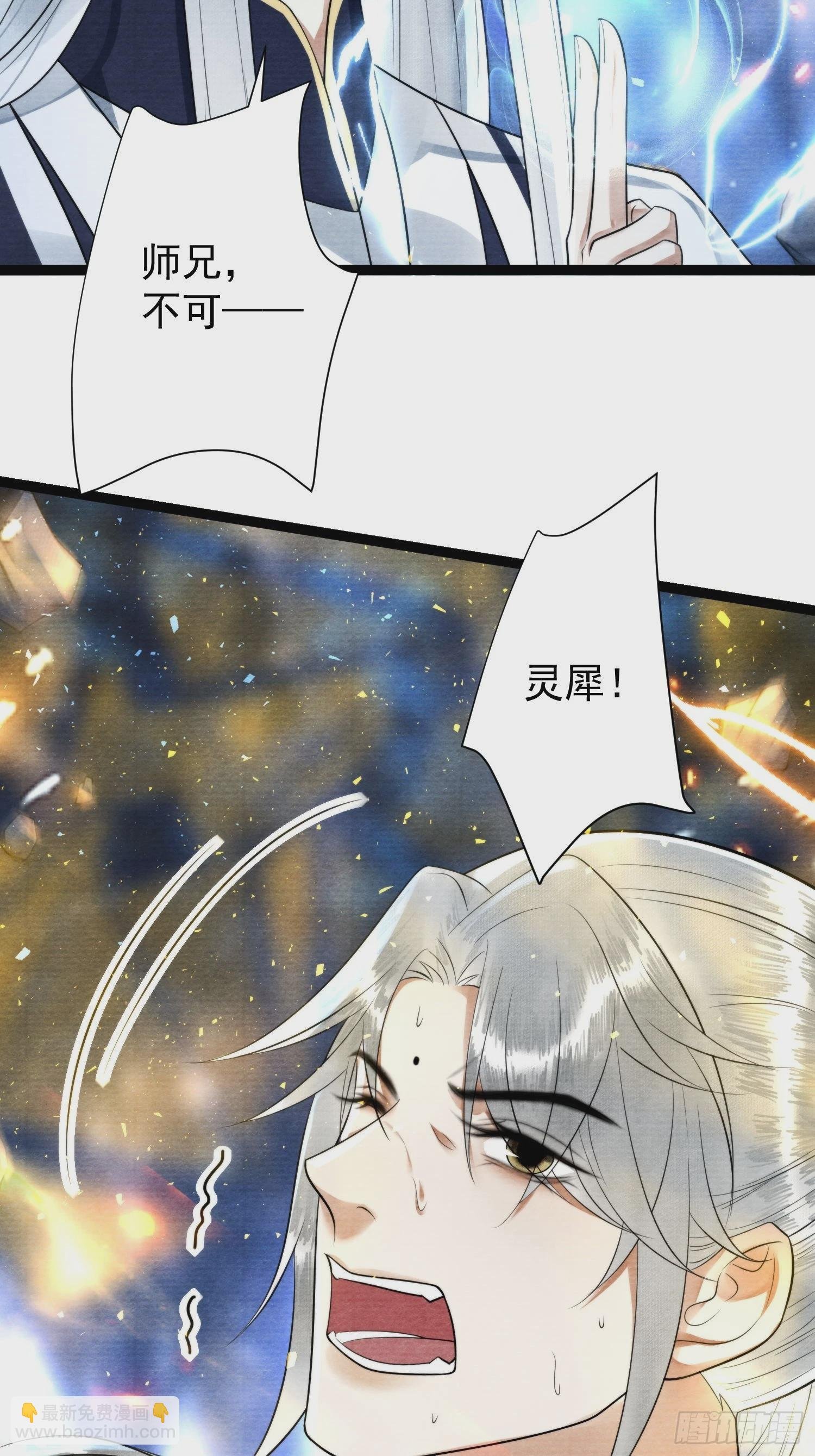 第166话赎罪