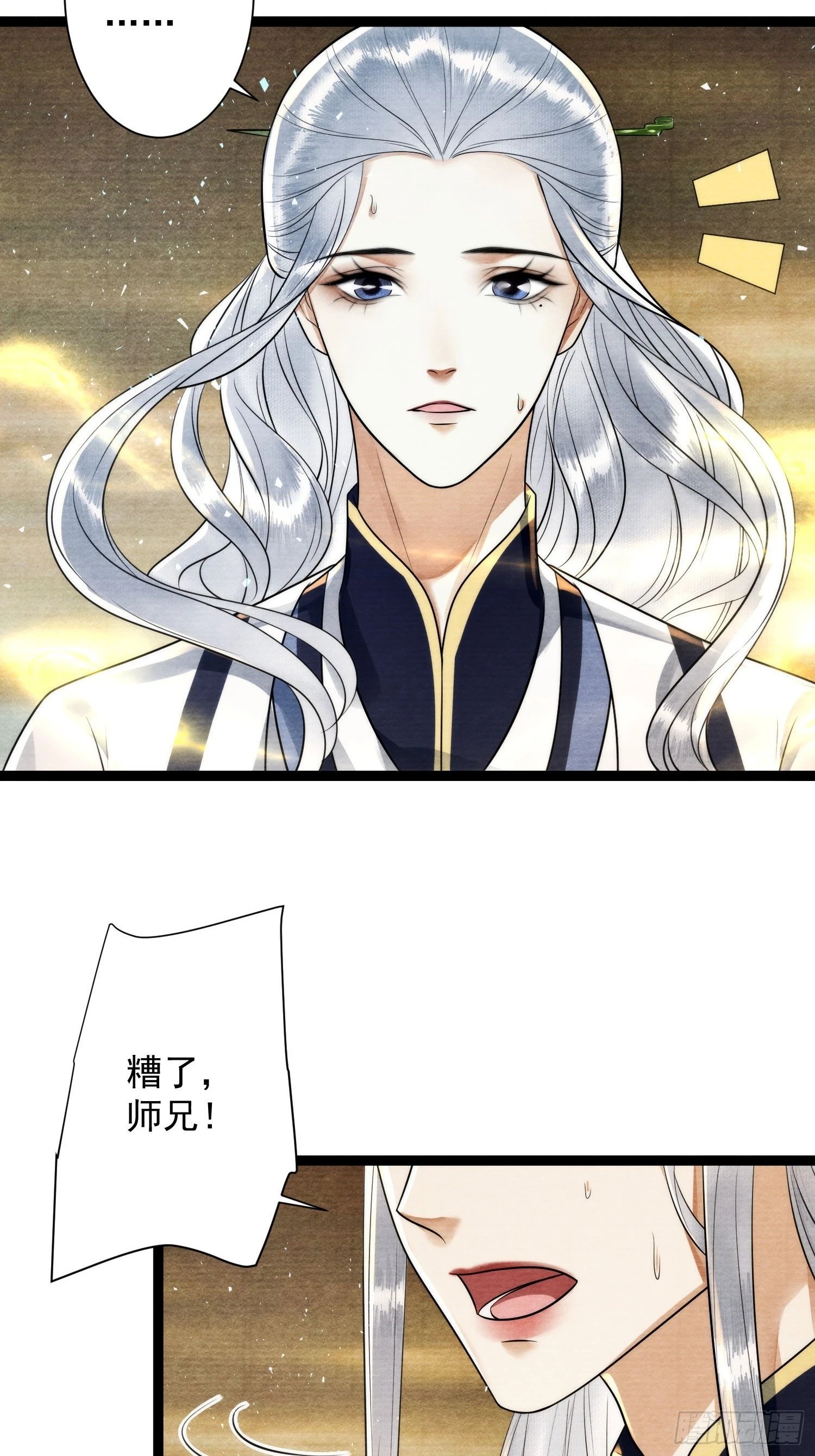 第166话赎罪