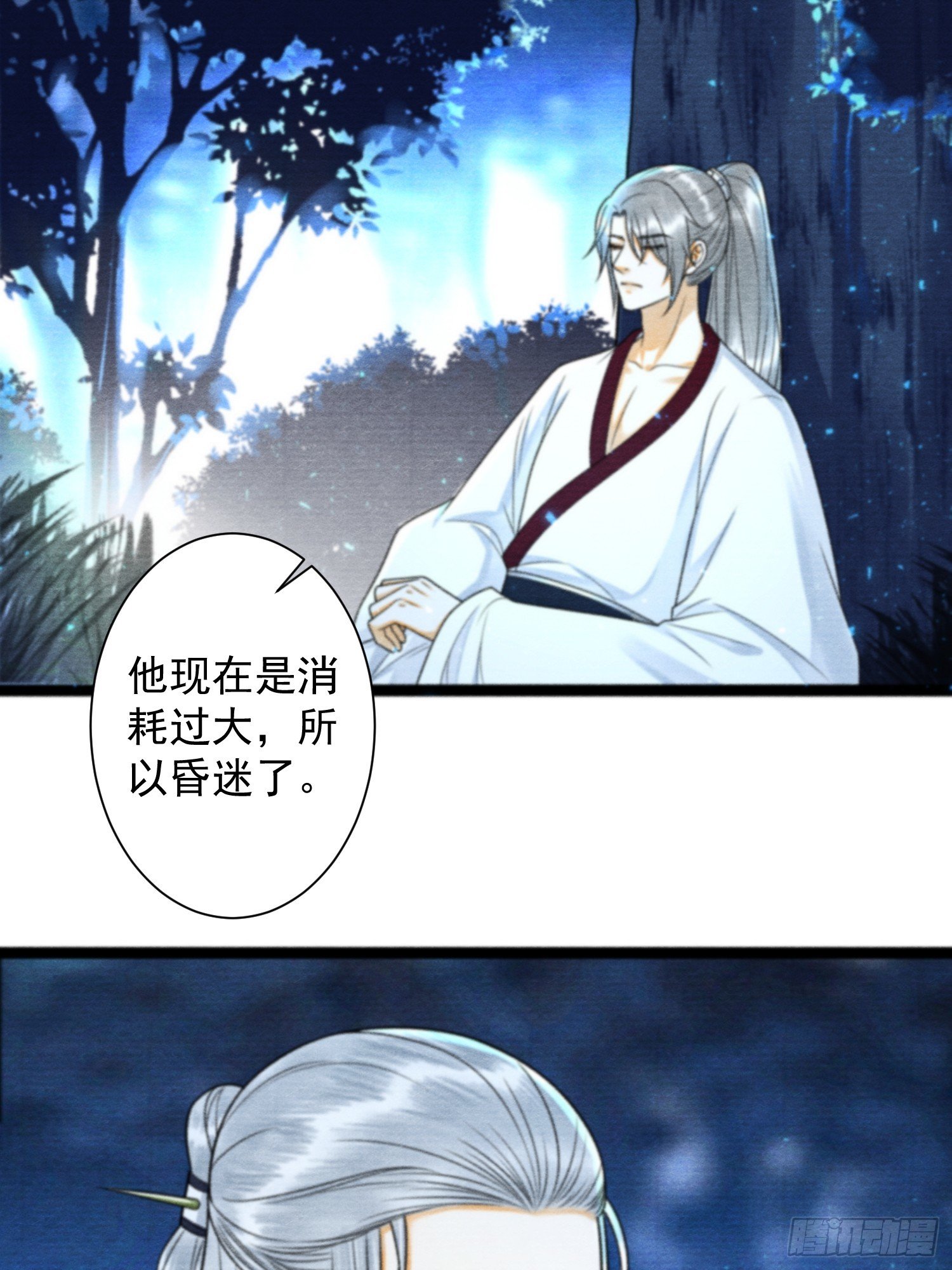 第166话赎罪