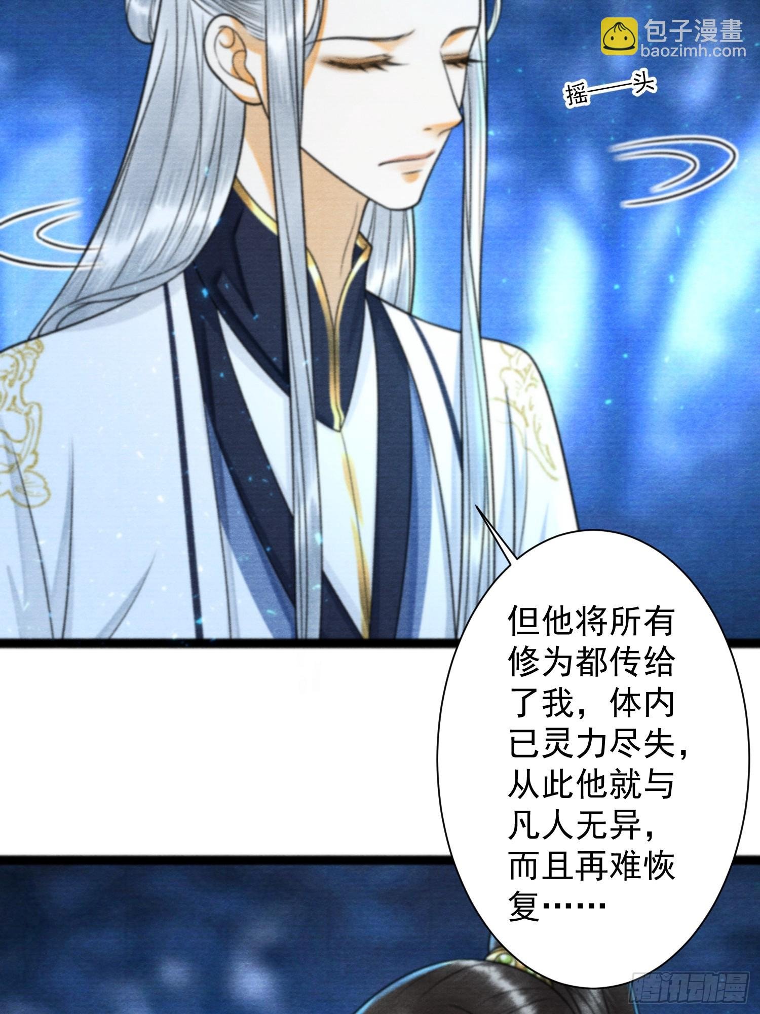 第166话赎罪