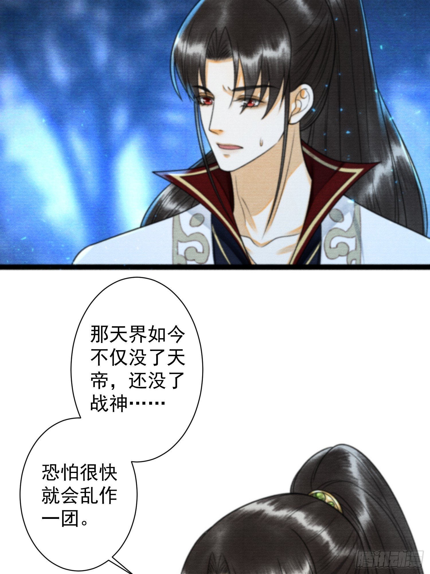第166话赎罪