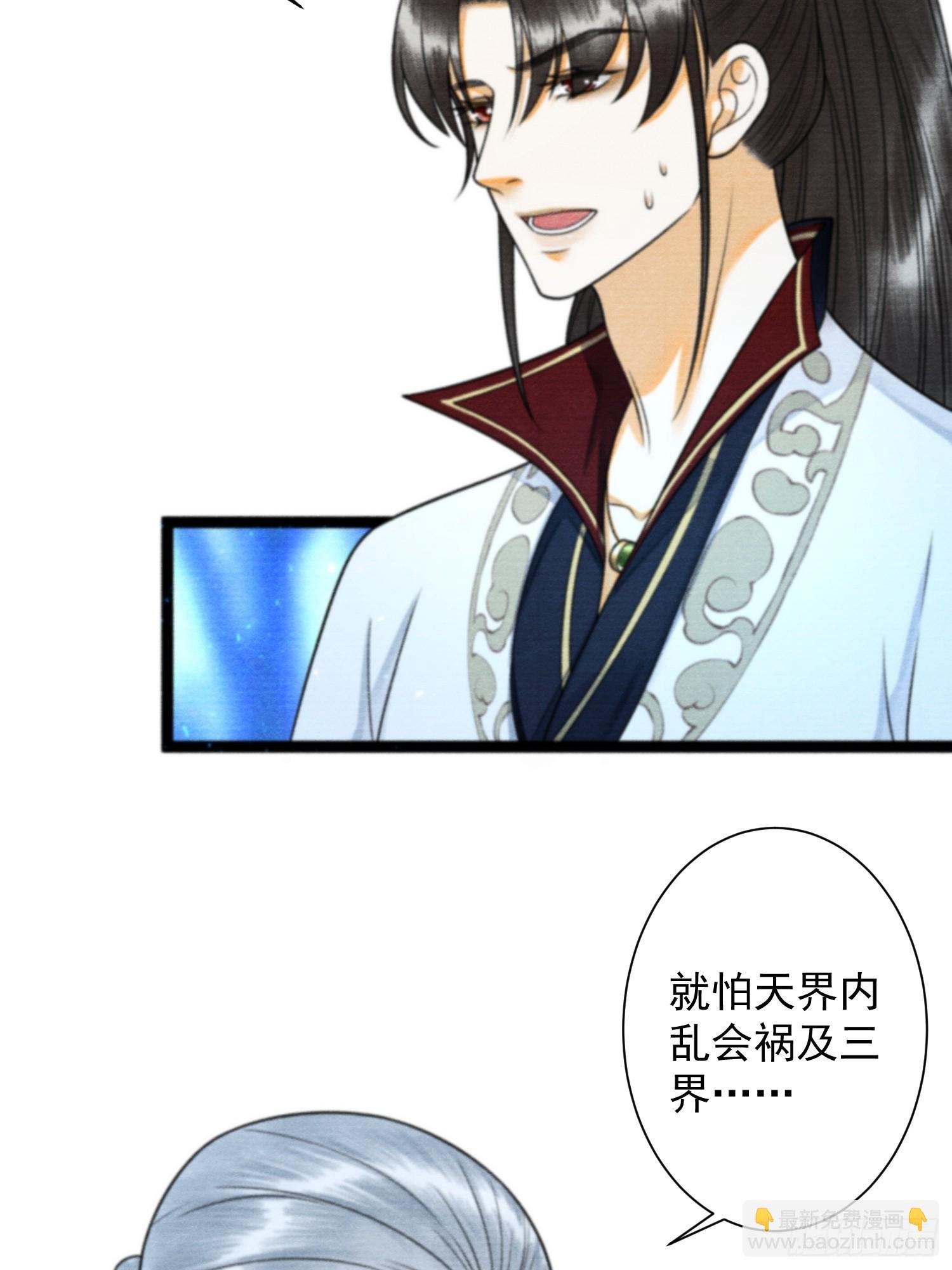 第166话赎罪