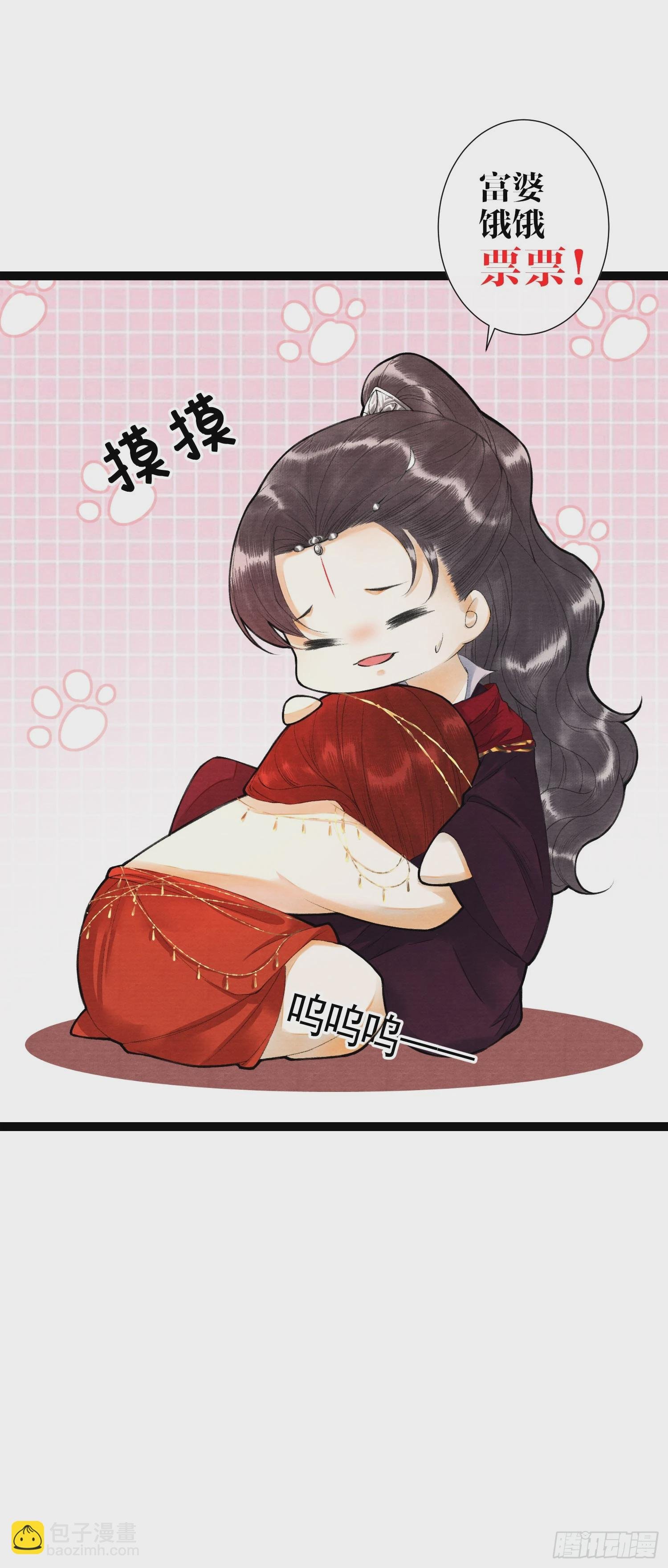 第166话赎罪