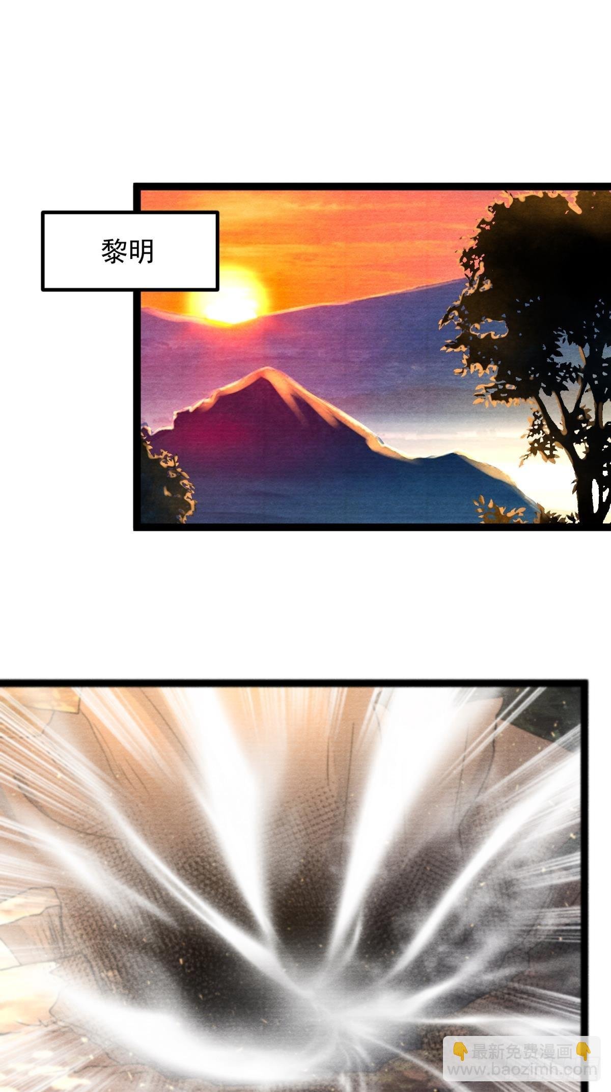第167话三界携手指引