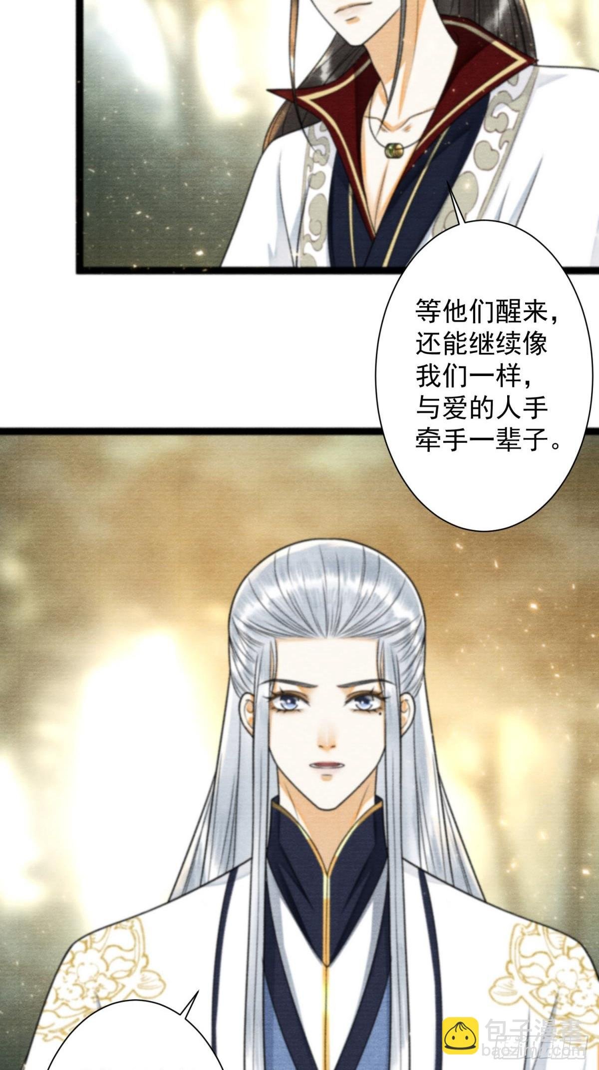 第167话三界携手指引