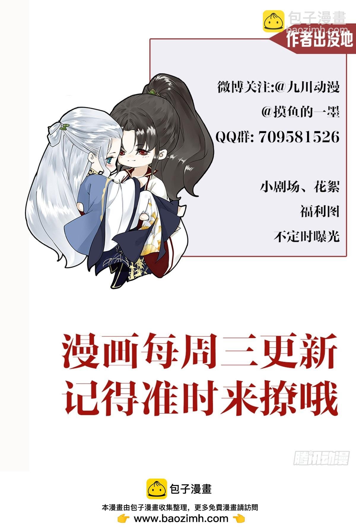 第167话三界携手指引