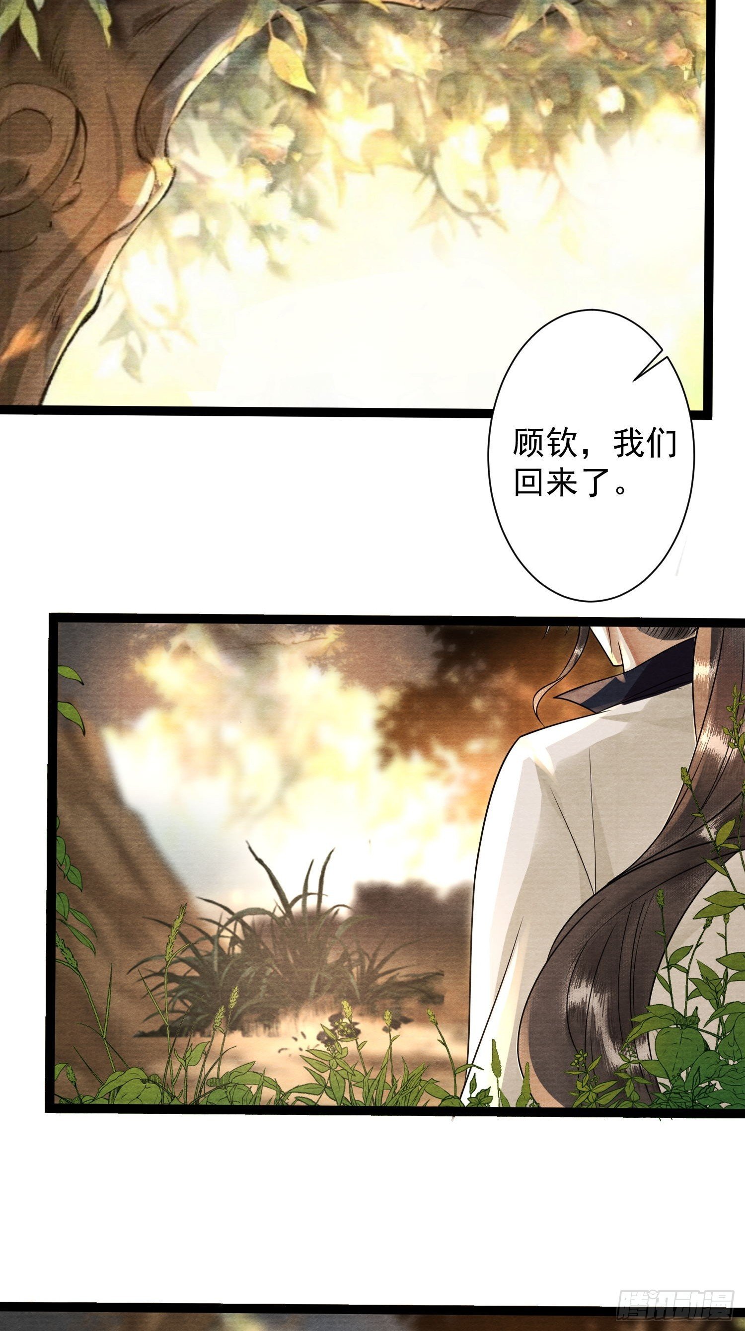 第168话仙界又出幺蛾子了？