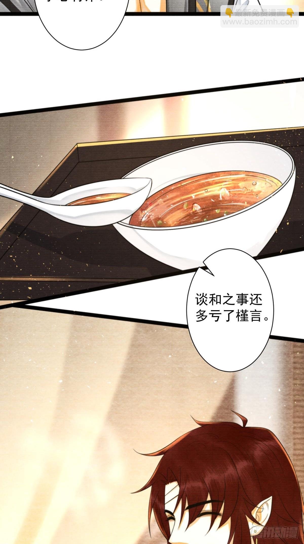 第168话仙界又出幺蛾子了？