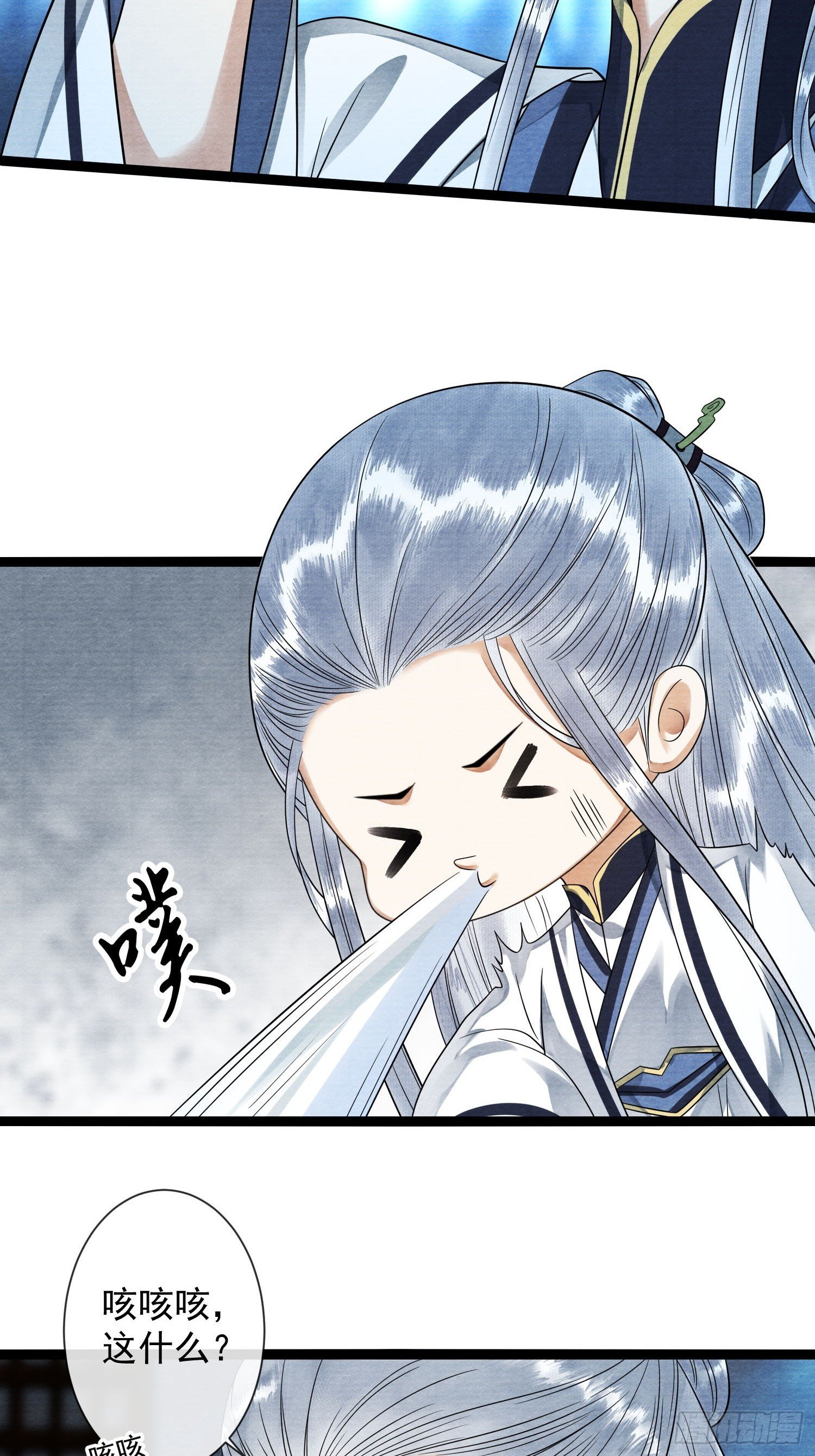 第169话 望夫石出现啦