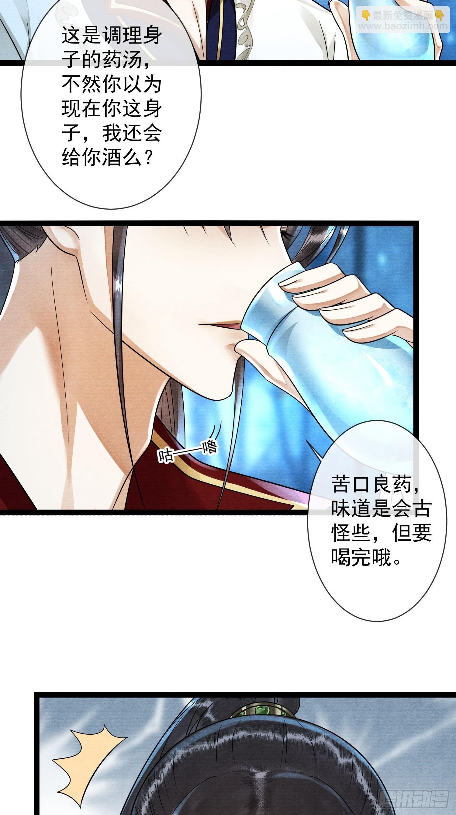 第169话 望夫石出现啦