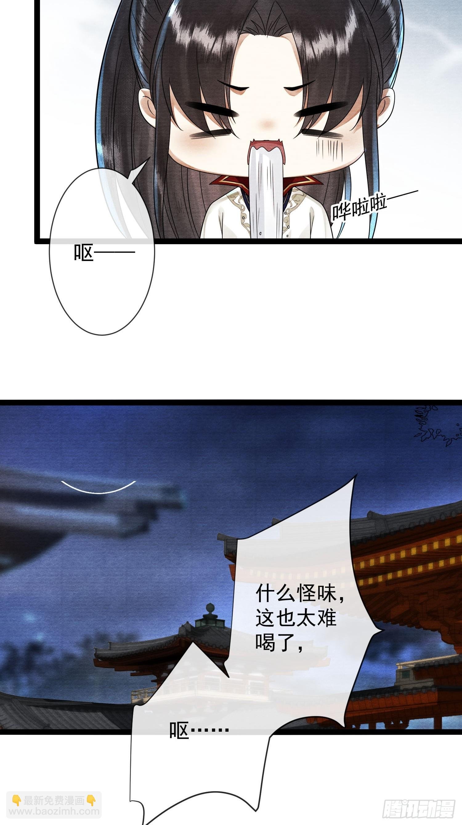 第169话 望夫石出现啦