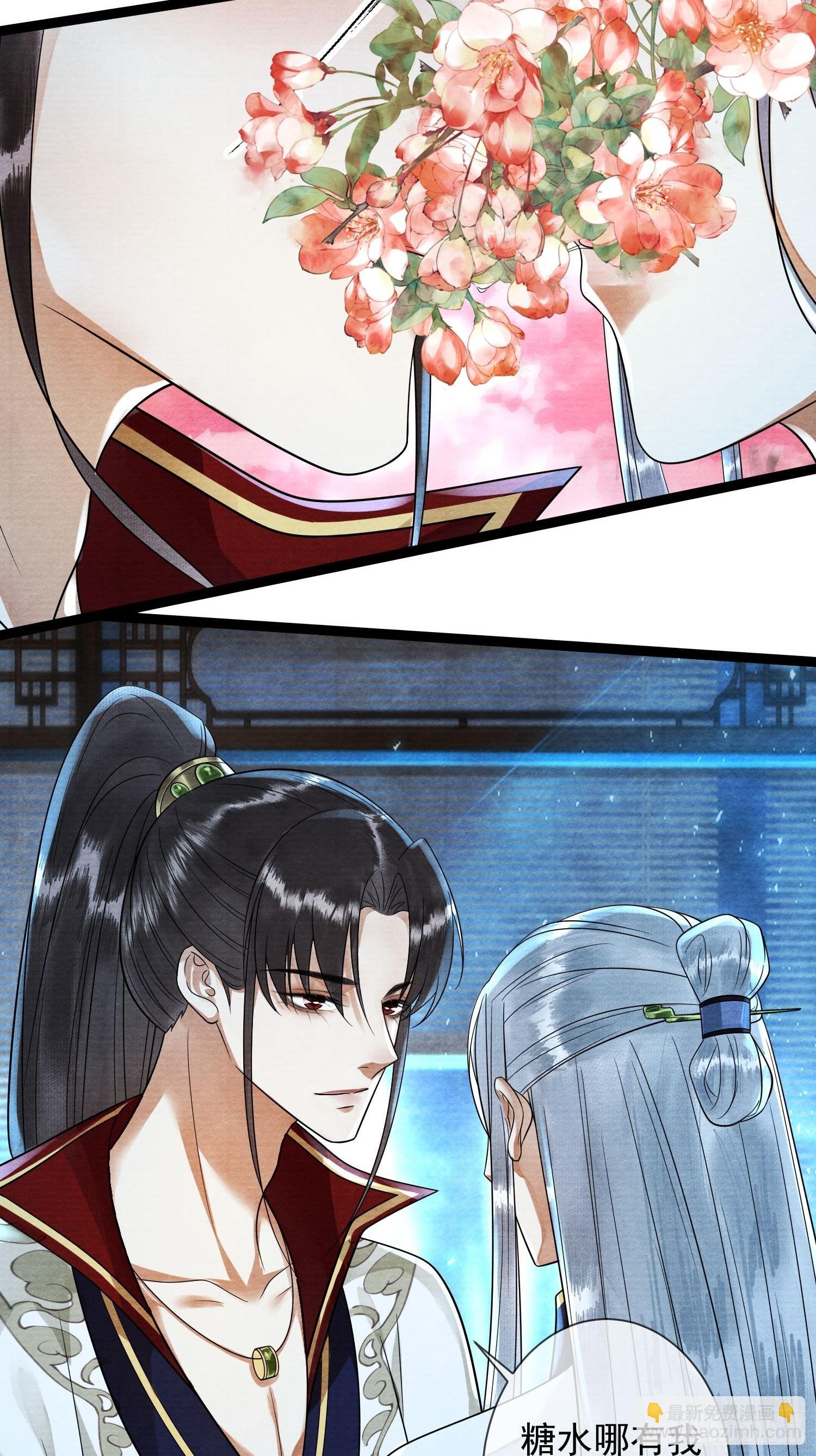 第169话 望夫石出现啦