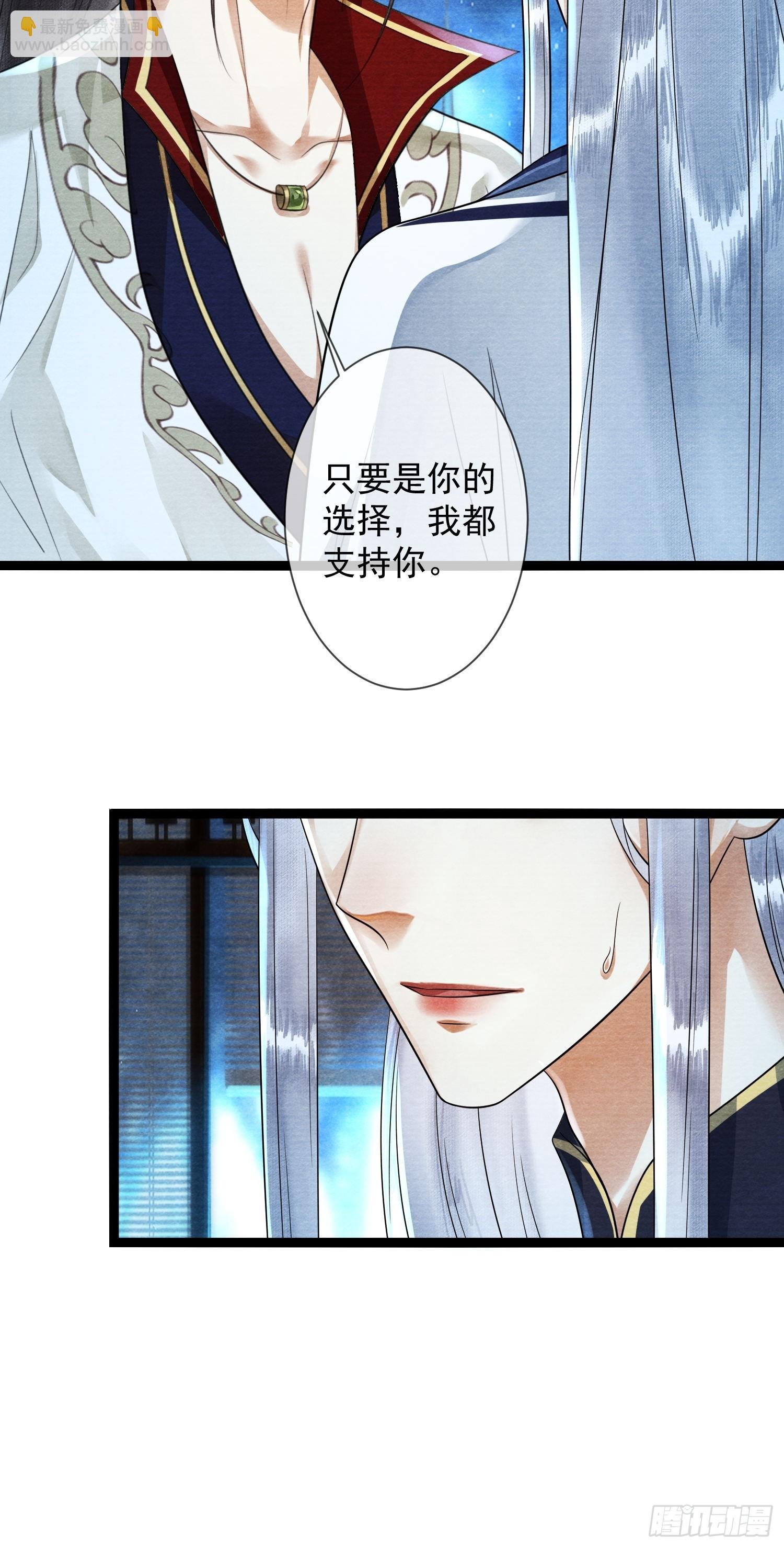 第169话 望夫石出现啦
