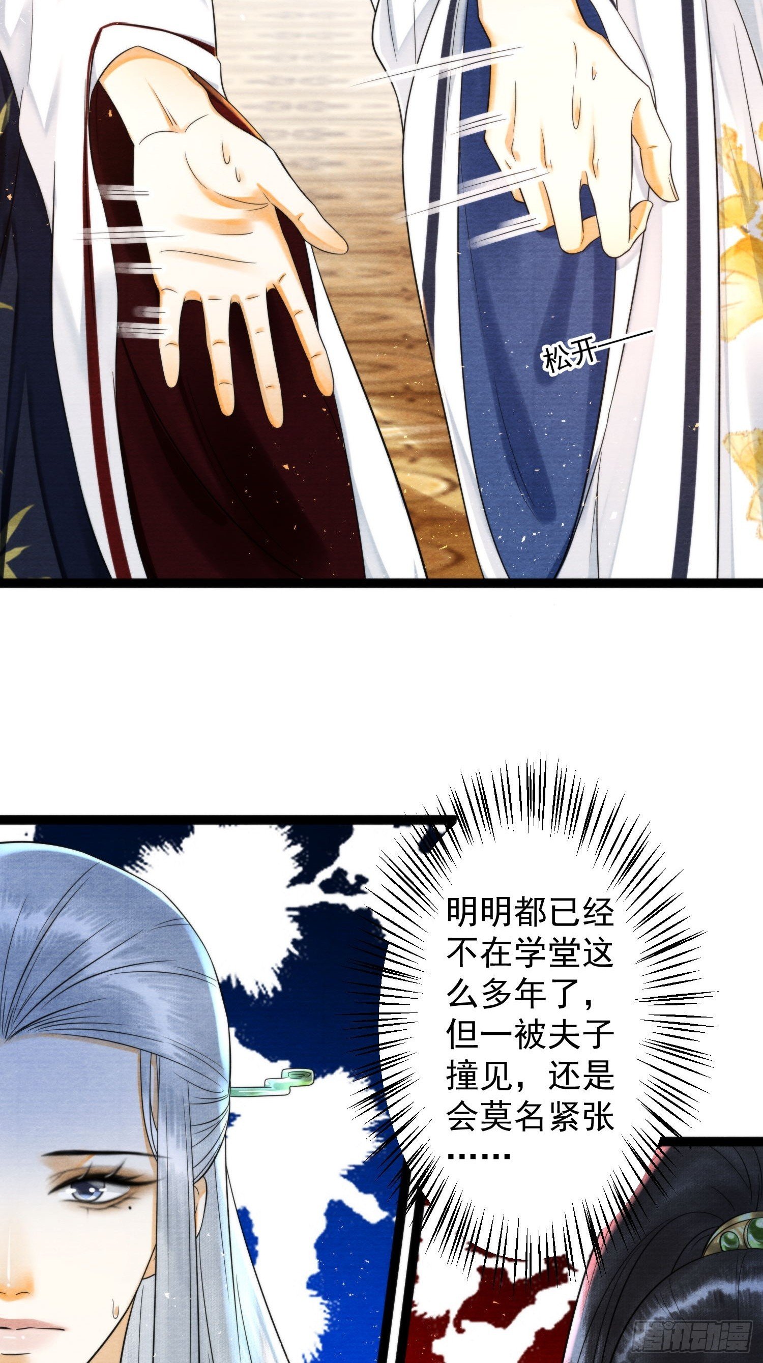 第169话 望夫石出现啦