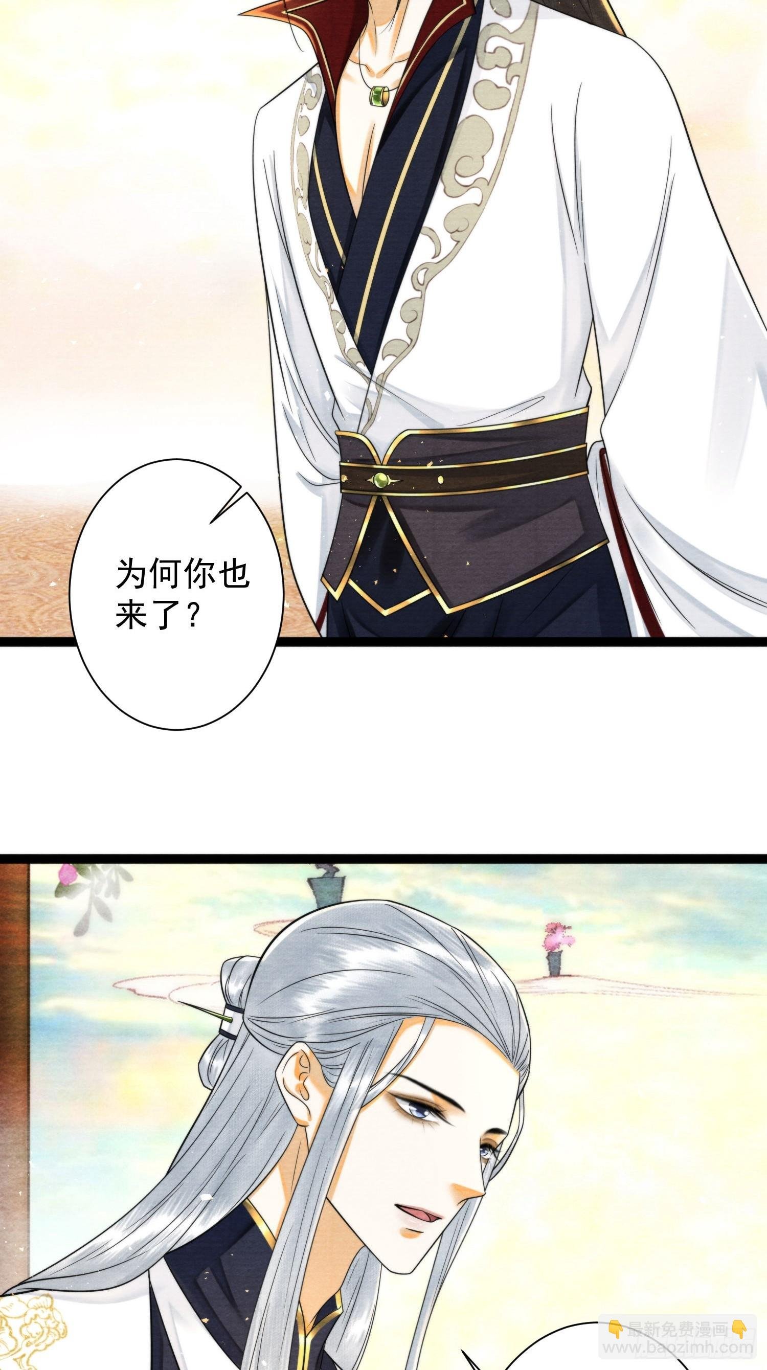 第169话 望夫石出现啦