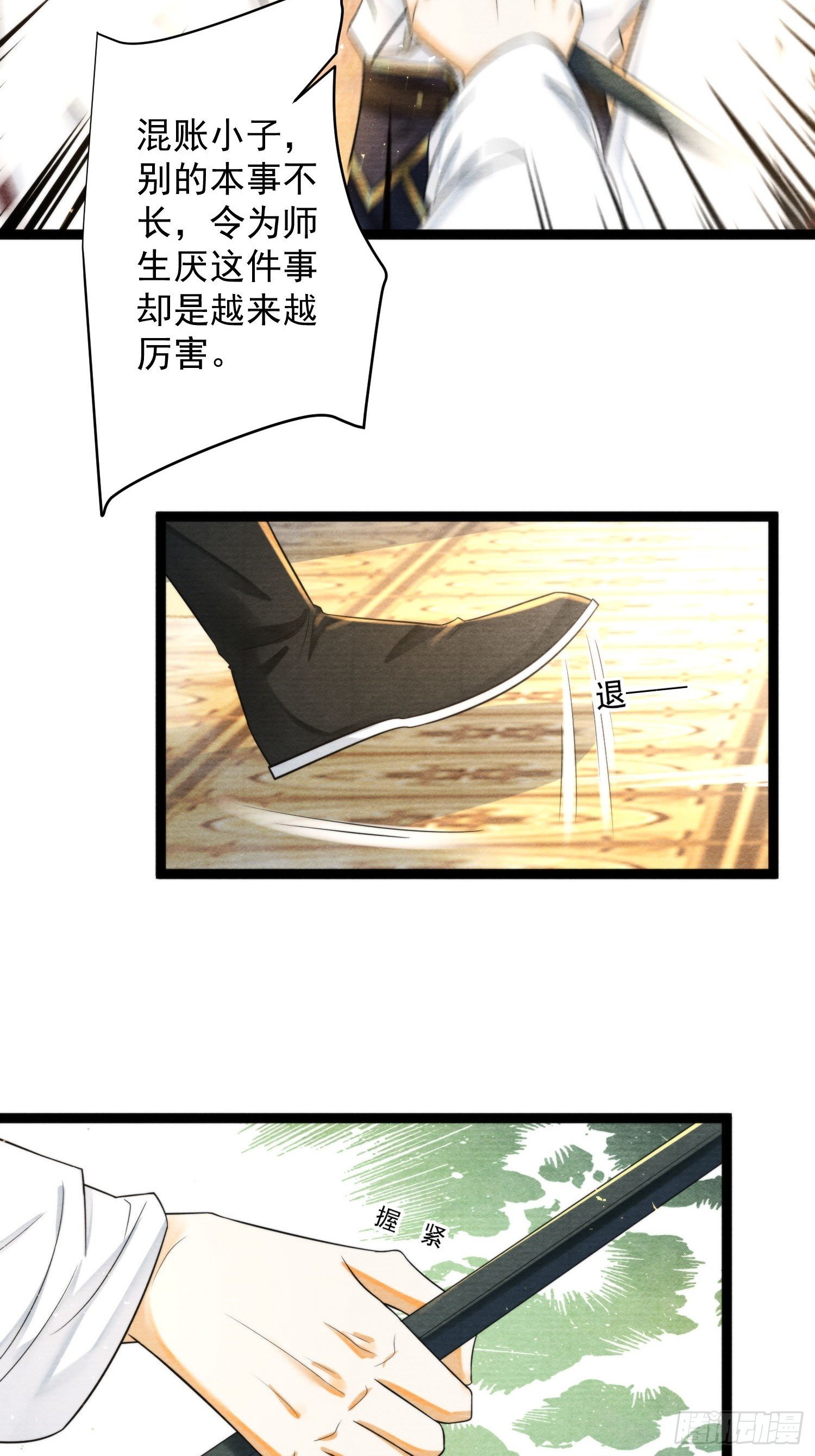 第169话 望夫石出现啦