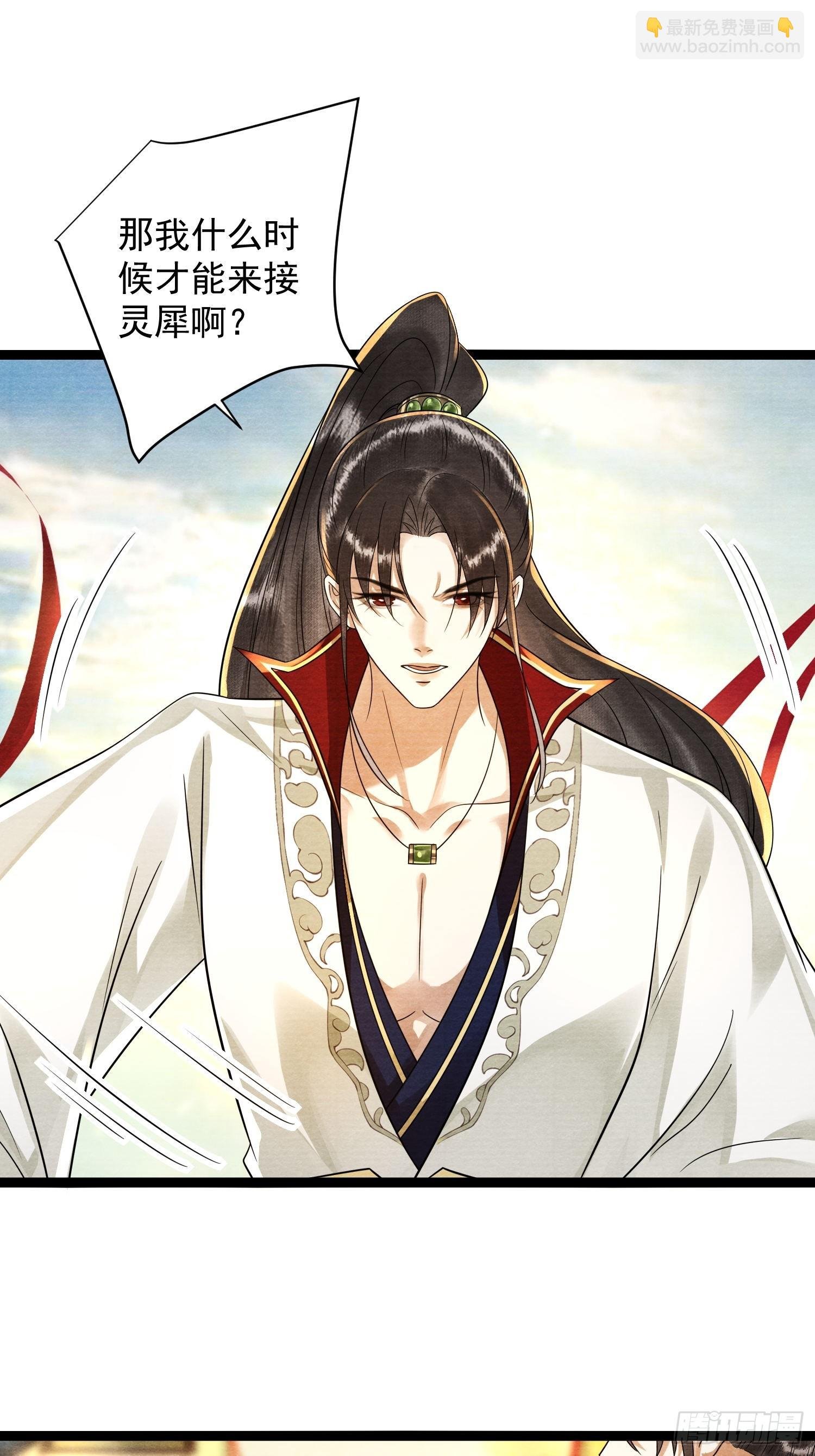 第169话 望夫石出现啦