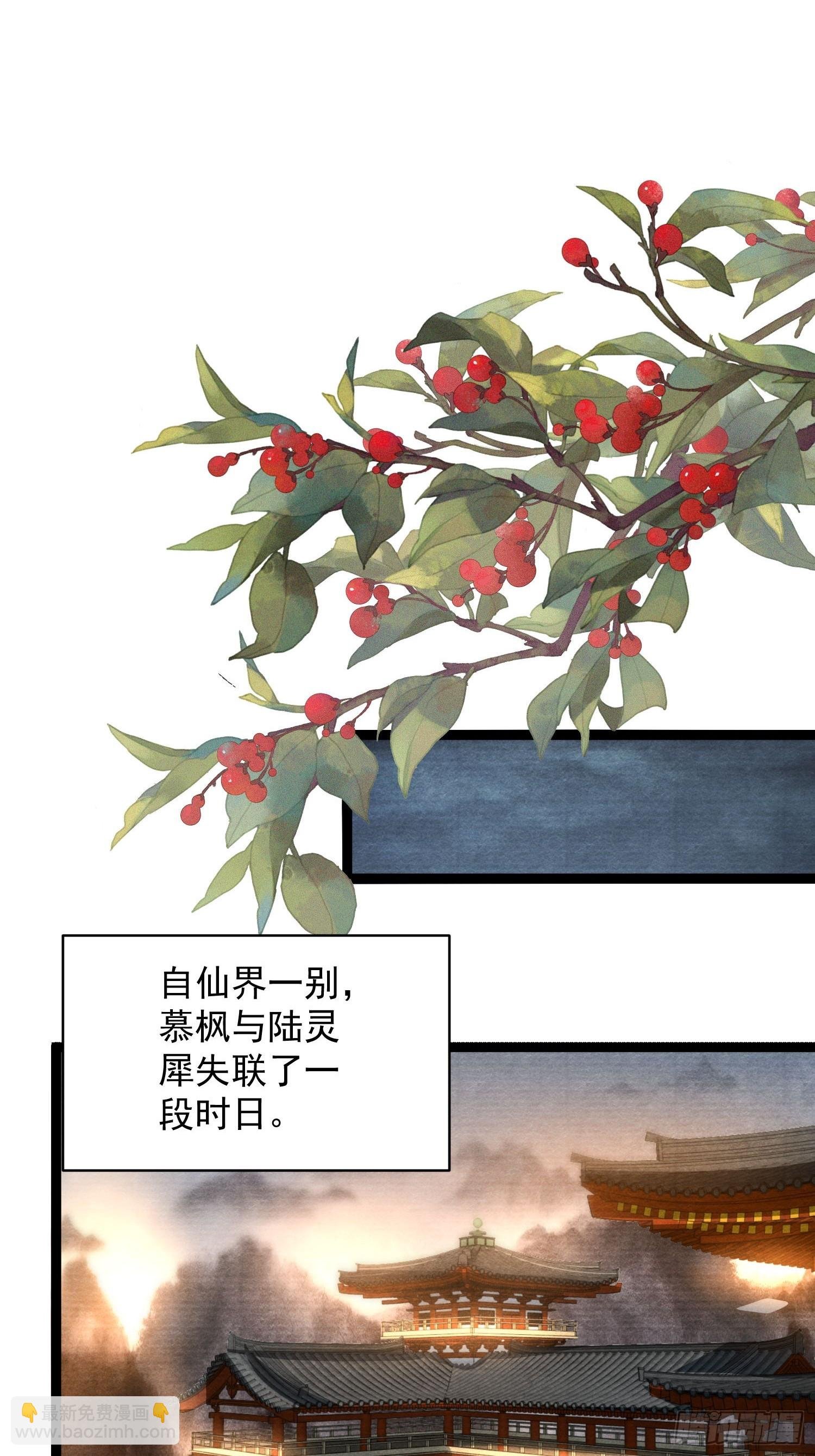 第169话 望夫石出现啦
