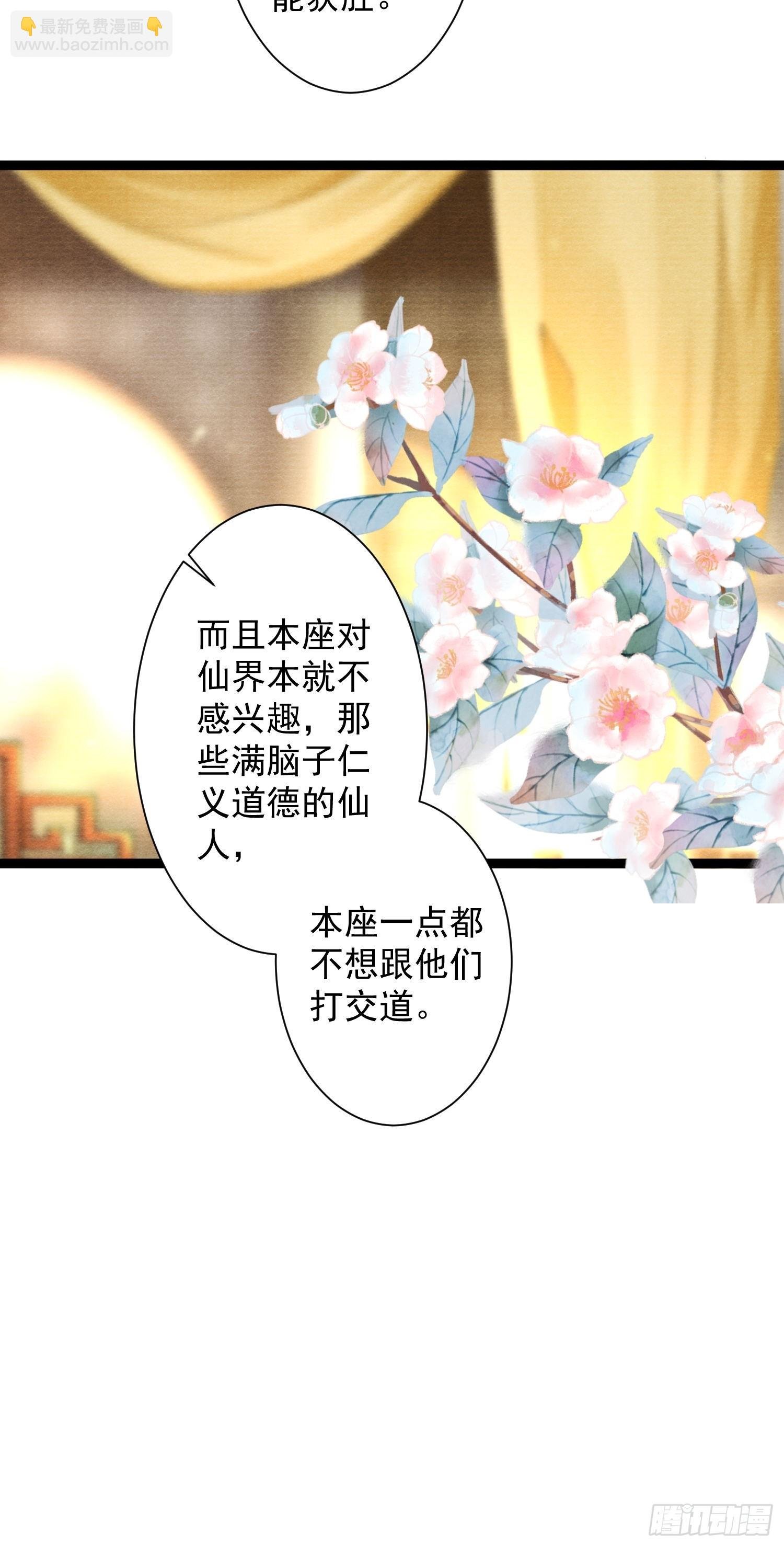 第169话 望夫石出现啦