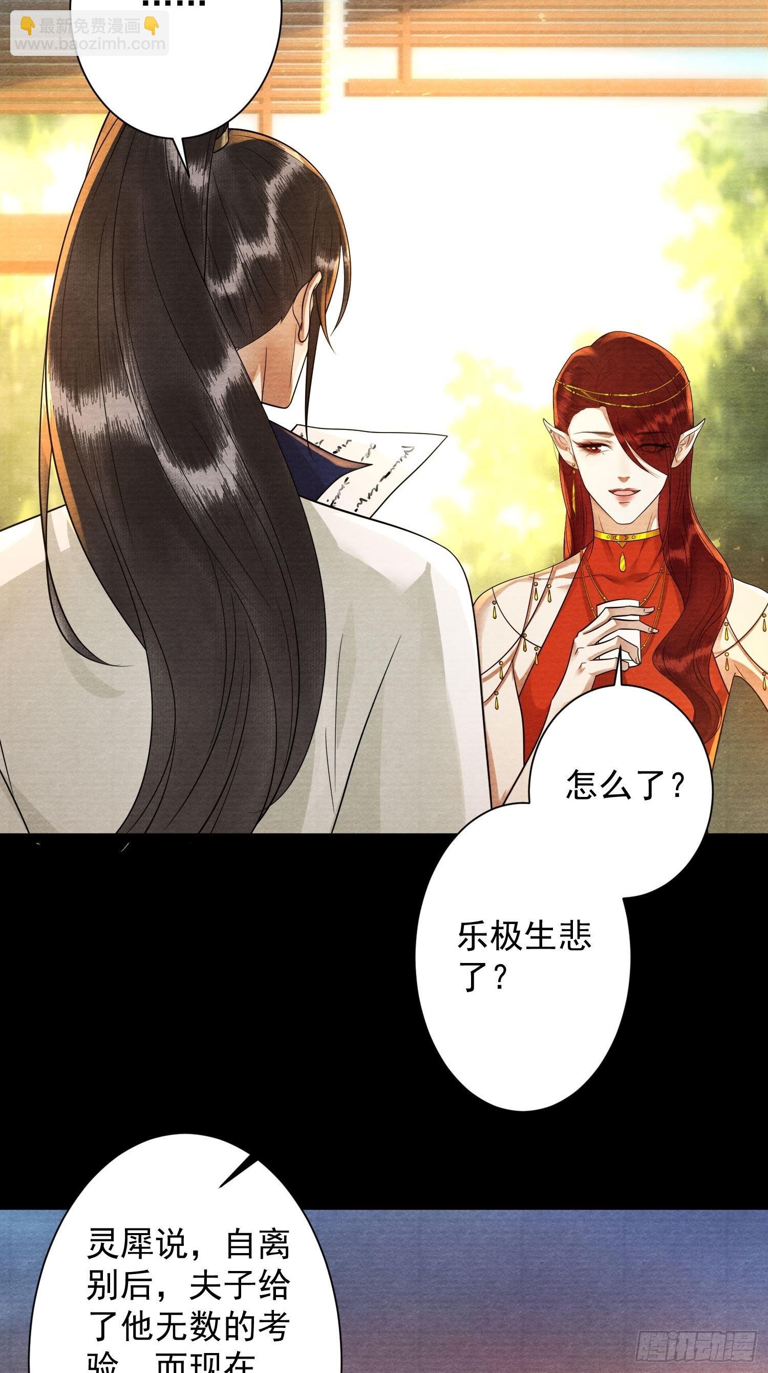 第170话 大结局