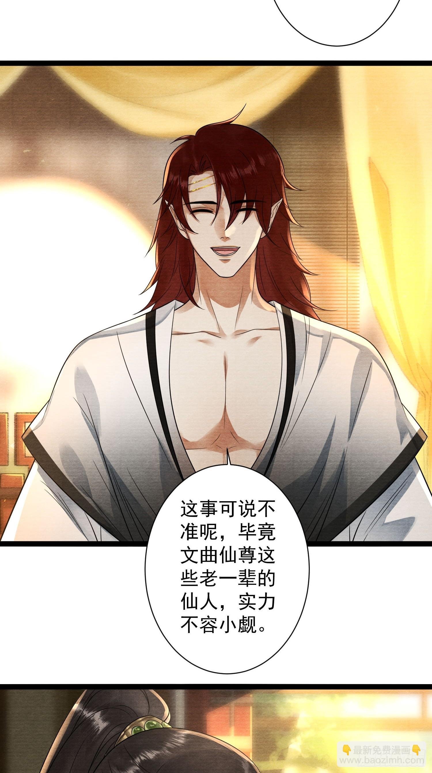 第170话 大结局