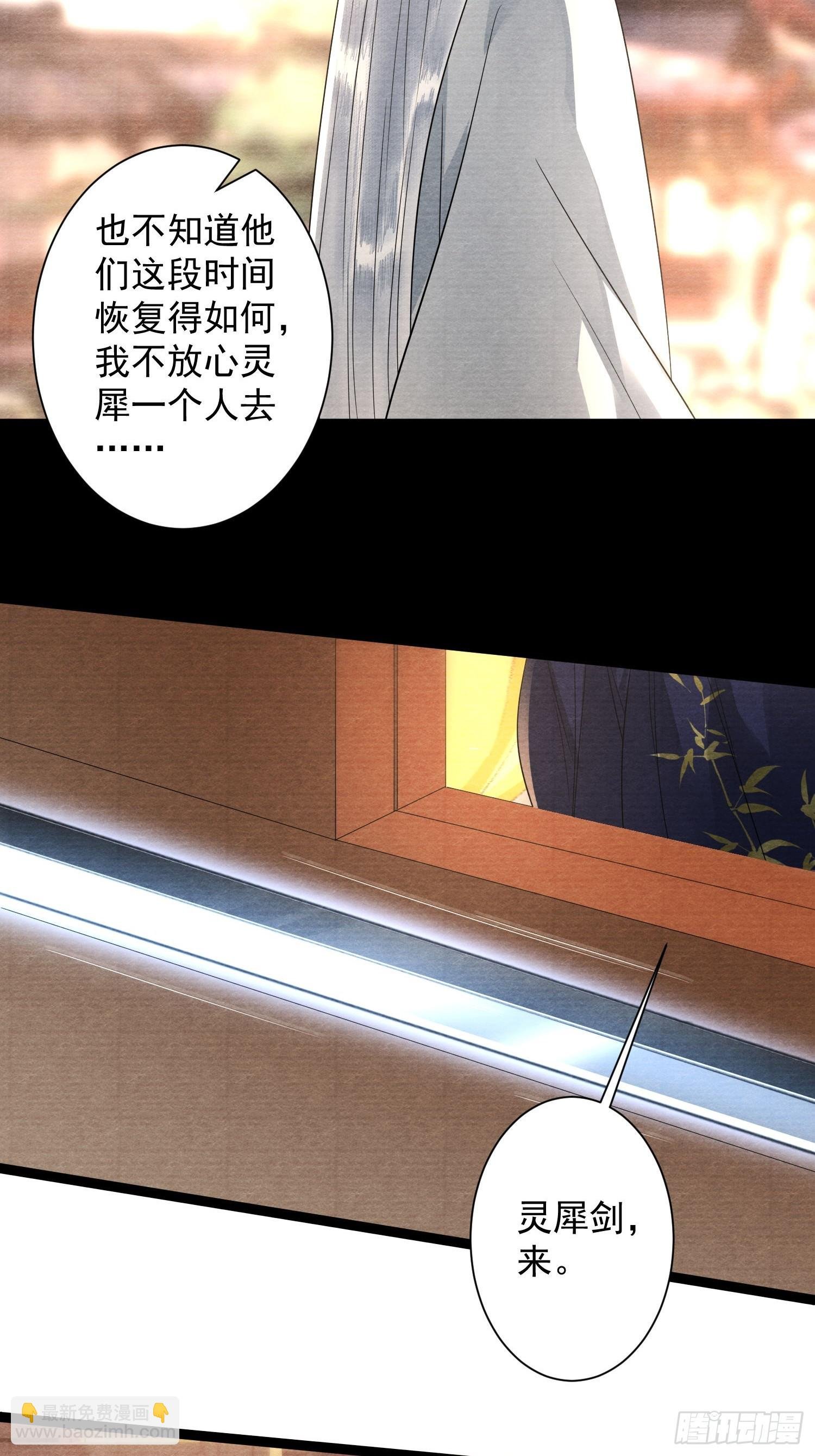 第170话 大结局
