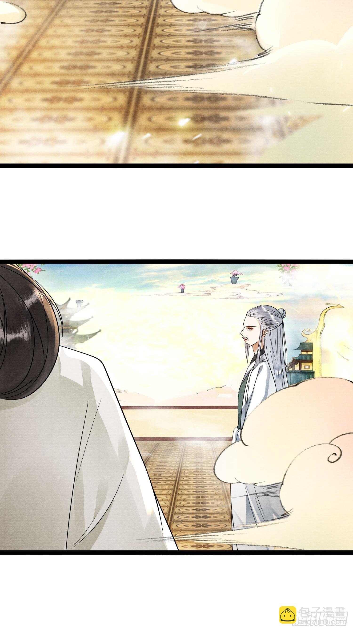 第170话 大结局