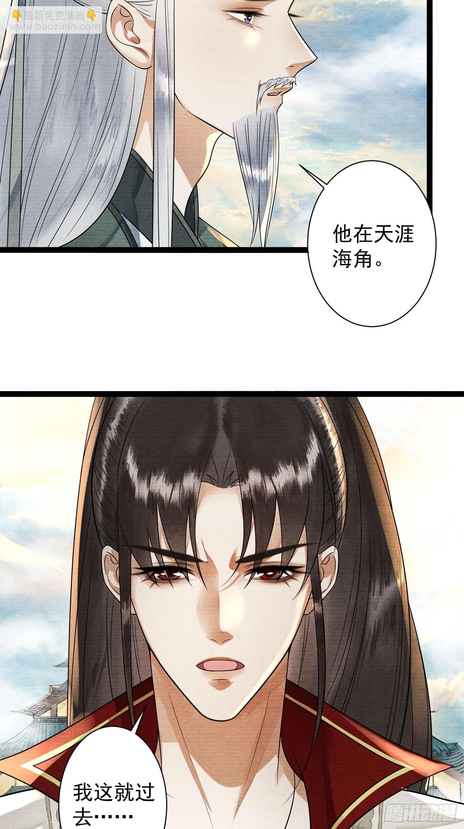 第170话 大结局