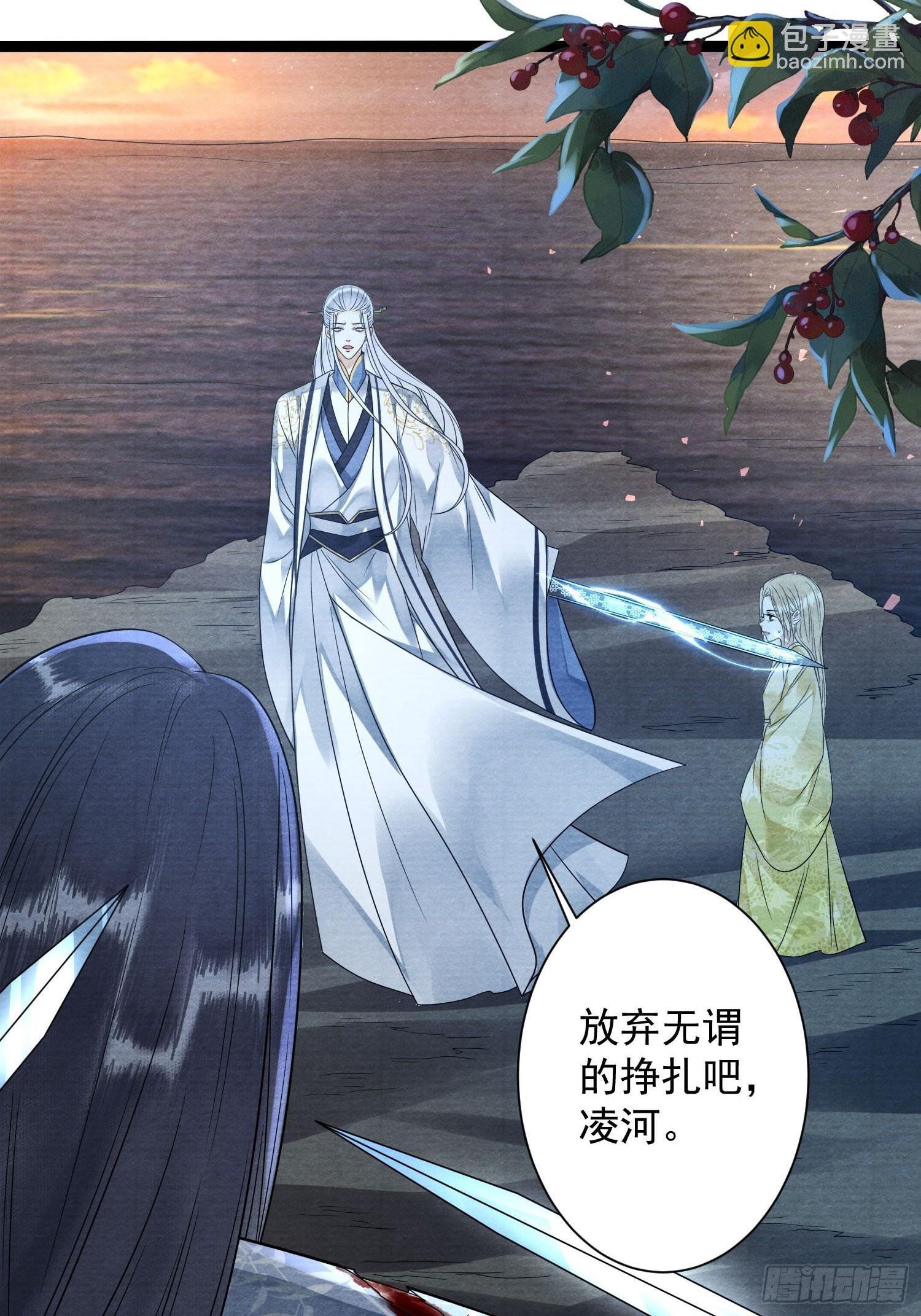 第170话 大结局