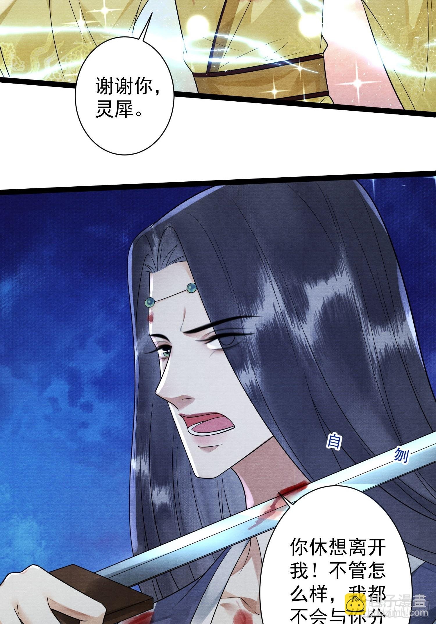 第170话 大结局