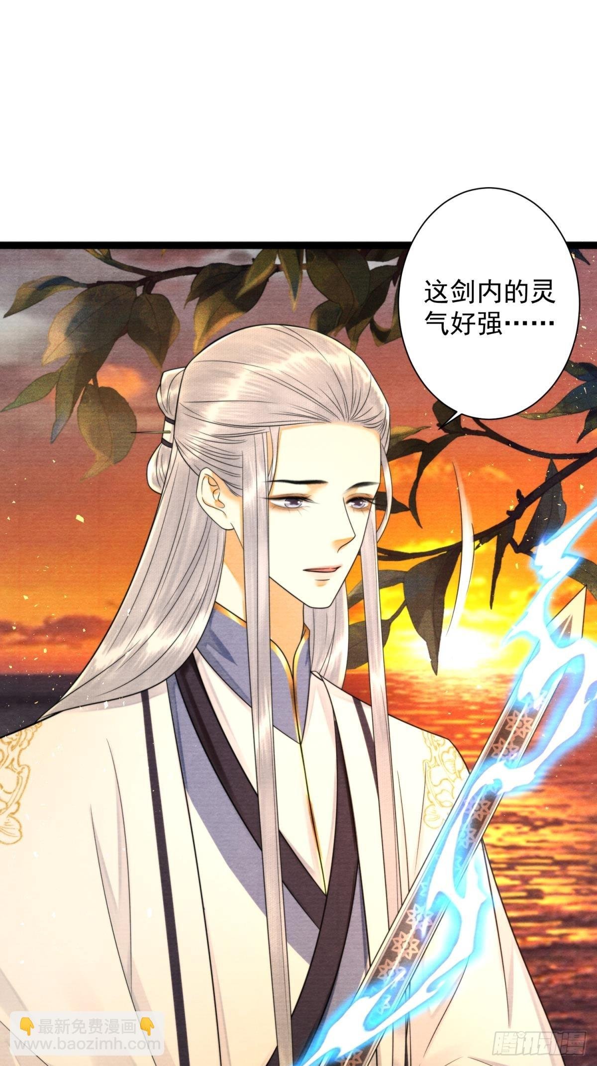 第170话 大结局