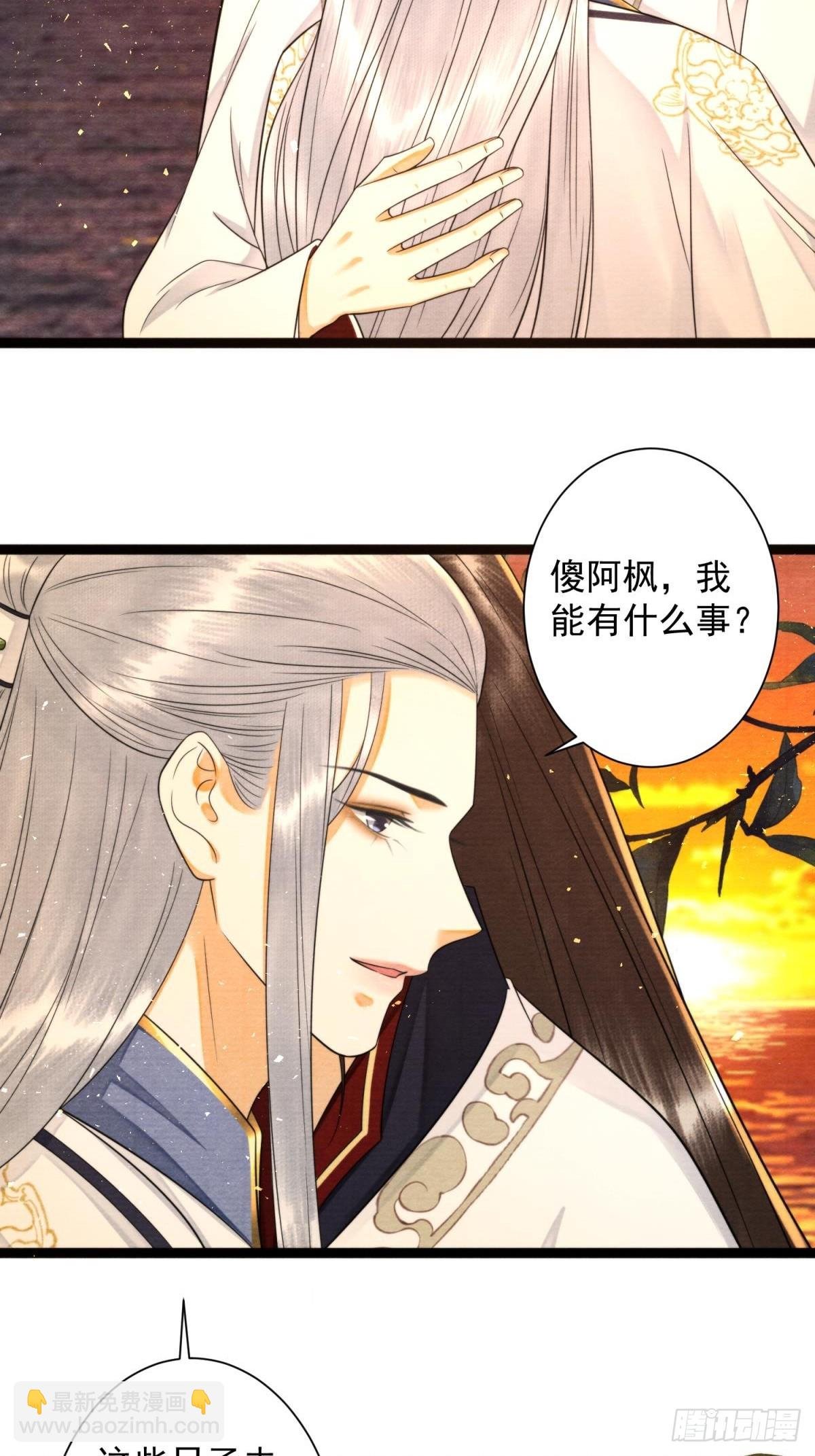 第170话 大结局