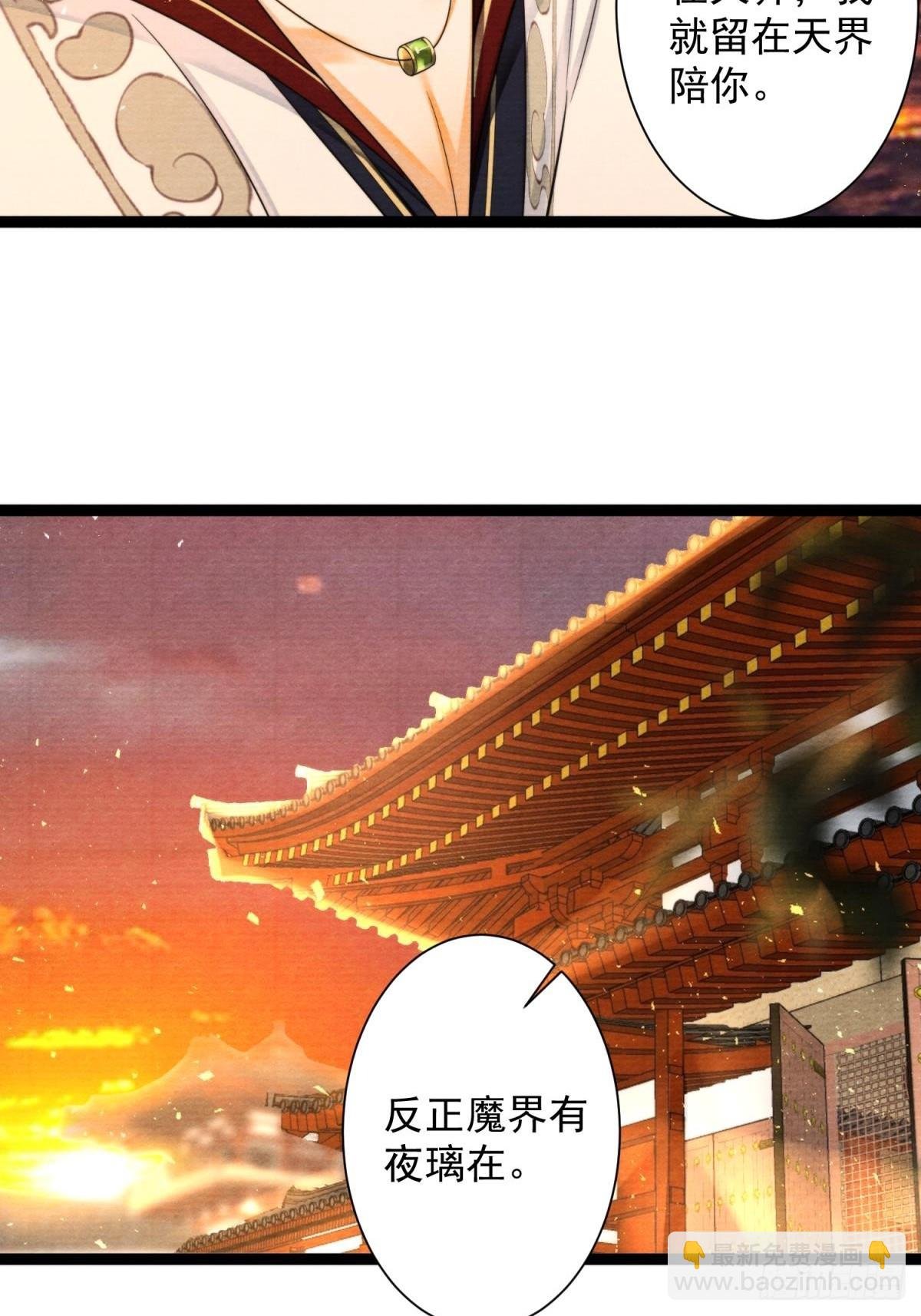 第170话 大结局