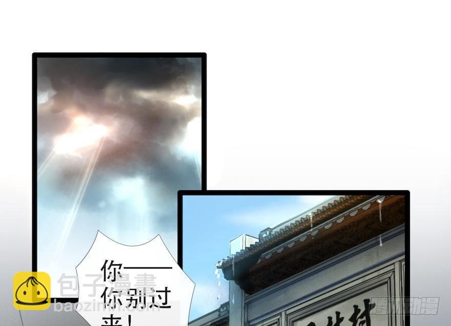 第15话 又起波澜