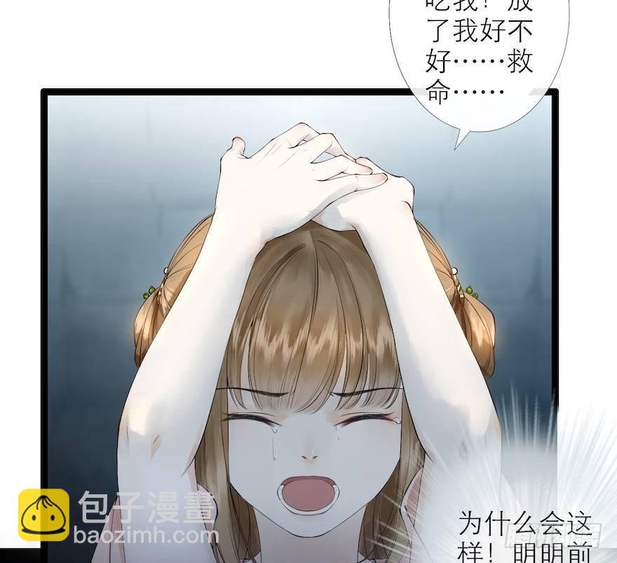 第15话 又起波澜